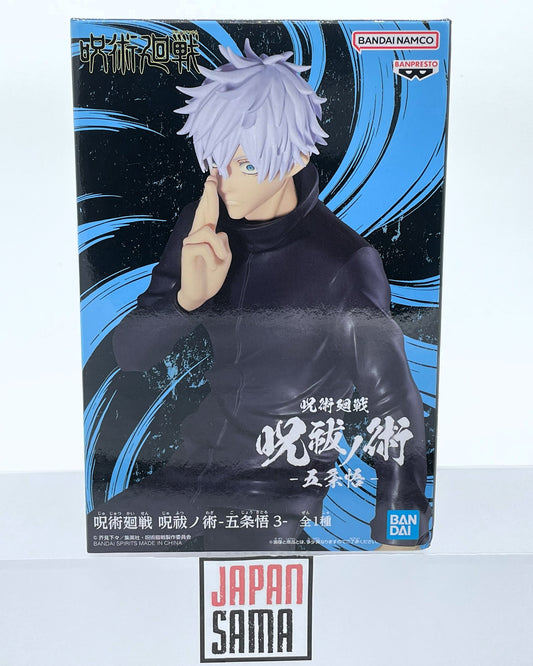 Jujutsu Kaisen - BANPRESTO - Jukutsu no Waza Gojo Satoru Version 3