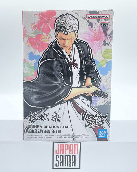 Hell's Paradise - BANPRESTO - Vibration Stars Shion Yamada Asaemon
