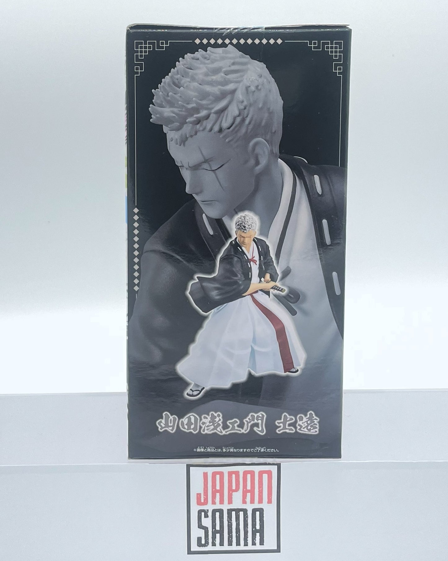Hell's Paradise - BANPRESTO - Vibration Stars Shion Yamada Asaemon