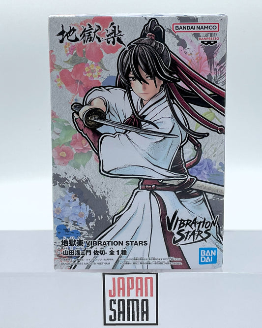 Hell's Paradise - BANPRESTO - Vibration Stars Yamada Asaemon Sagiri