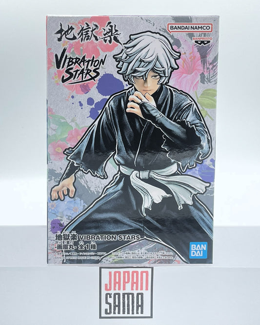 Hell's paradise - BANPRESTO - Vibration Stars Gabimaru