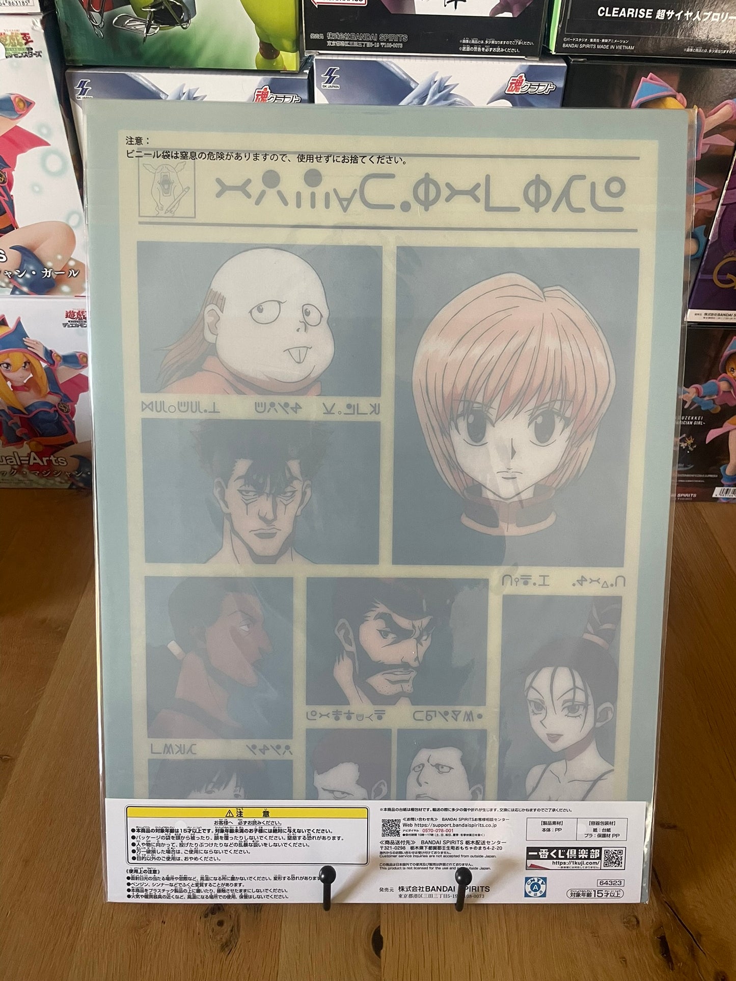 Poster Hunter x Hunter avec plastique Kurapika, Melody, Basho, Uvogin, Nobunaga, Shalnark, Kortopi, Tocino – sous sachet Ichiban Kuji Revenge of Scarlet (Lot H).