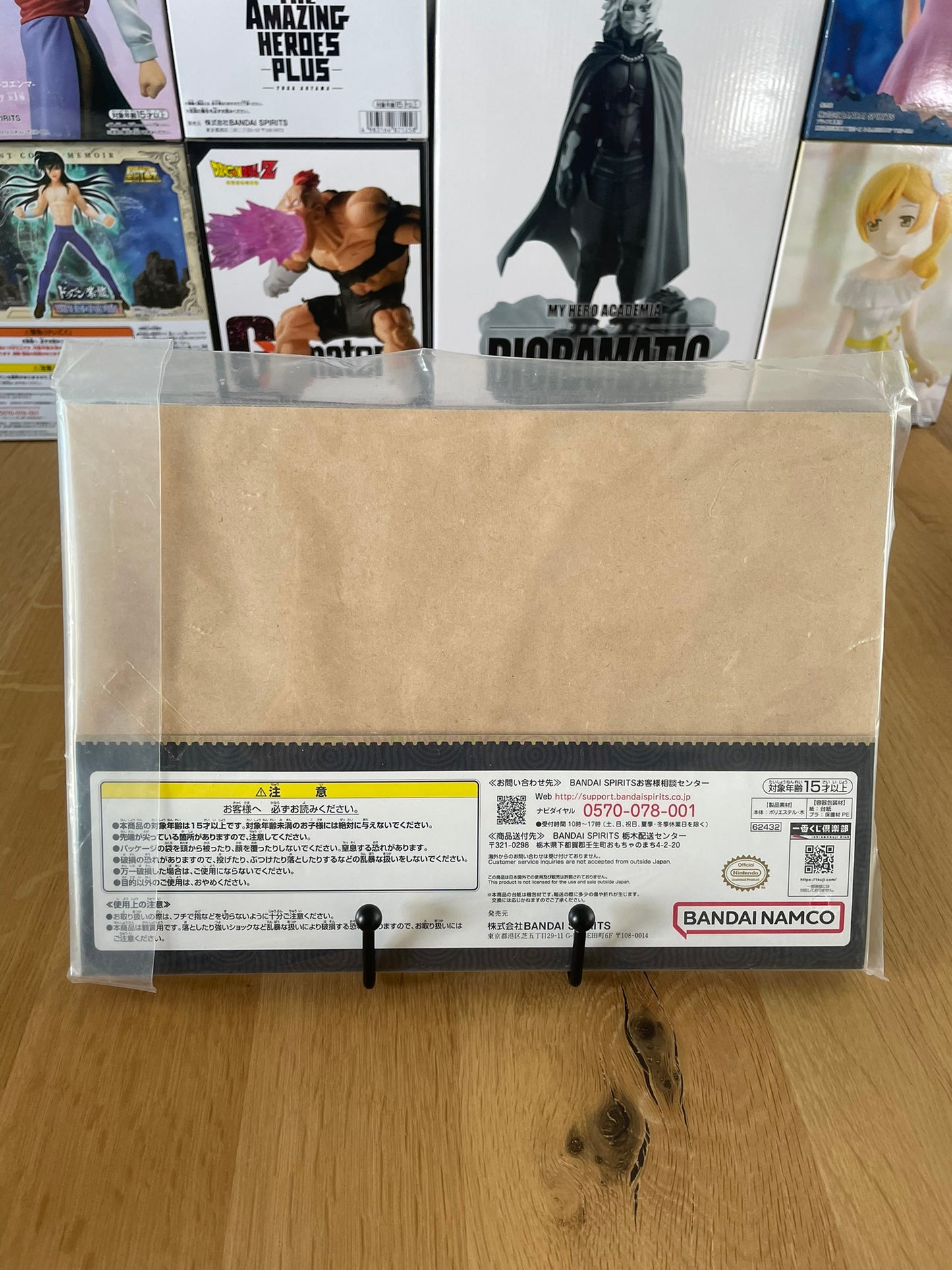 Zelda - Ichiban Kuji - Lot B Tableau Canvas board Tears of the Kingdom