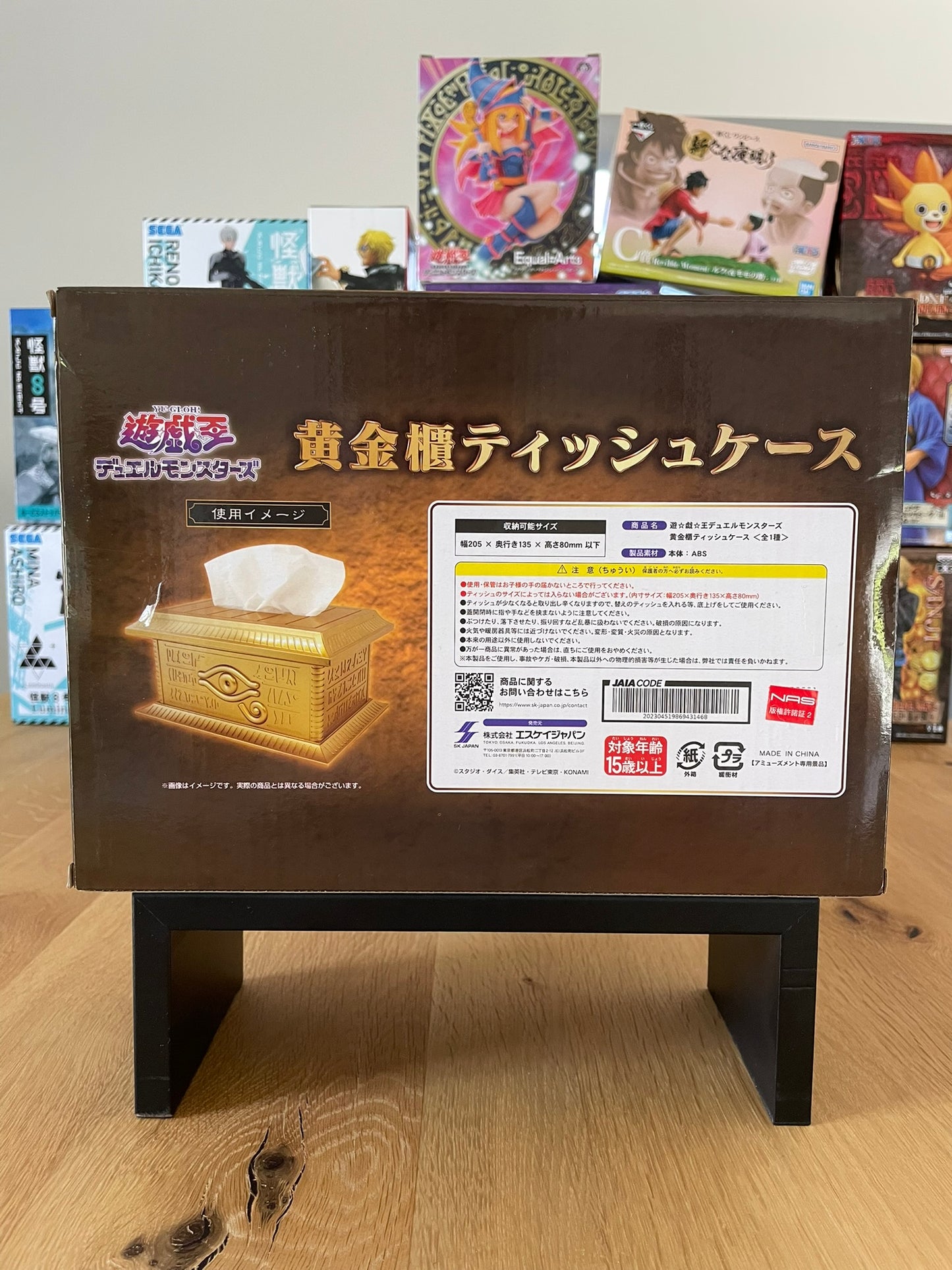 Yu-Gi-Oh! - SK JAPAN - Figurine Boite à Mouchoir Golden Chest Coffret d'Or