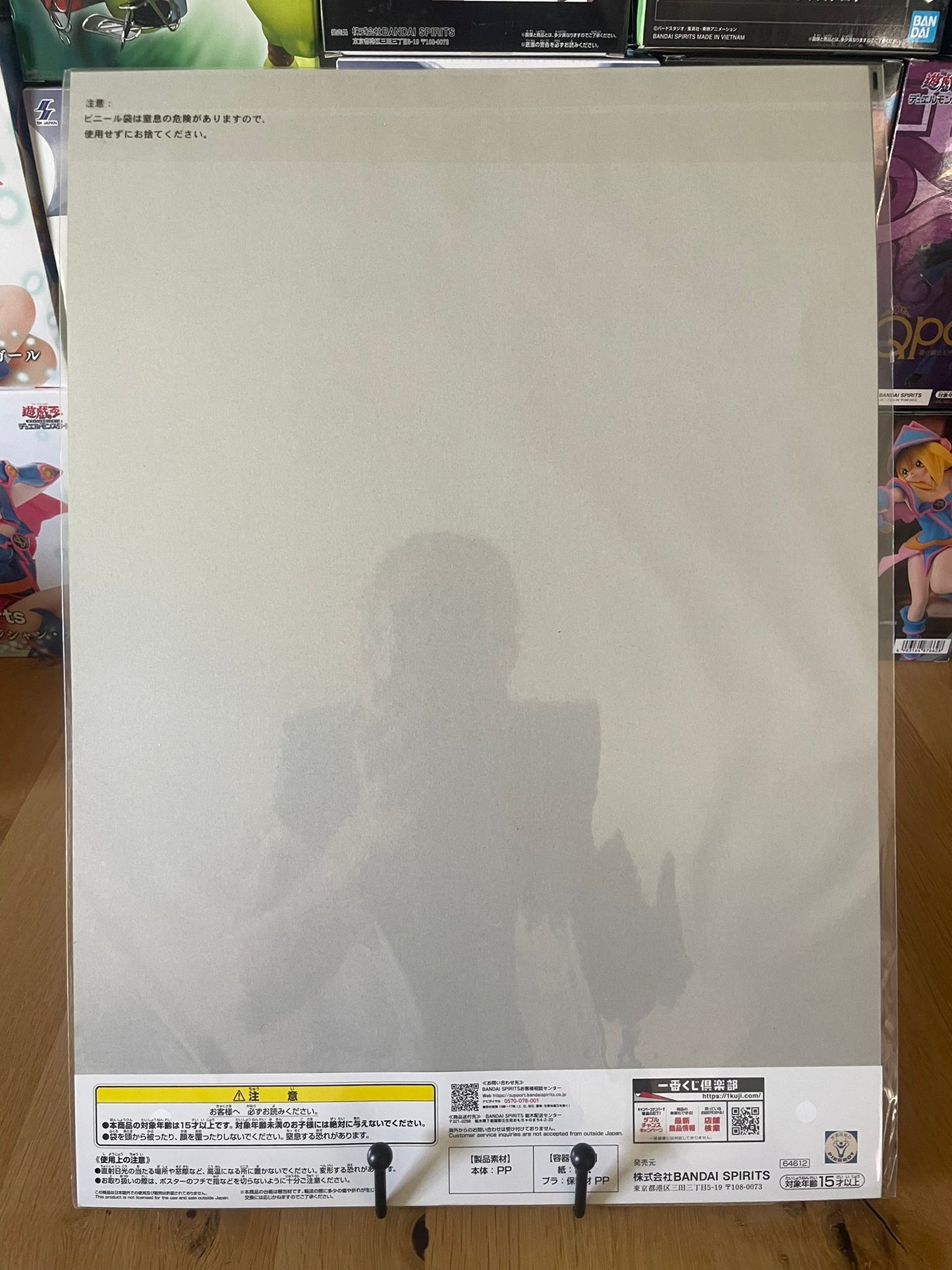 Poster Naruto avec cartonné Jiraiya & Naruto – sous sachet Ichiban Kuji Shinobi no Kizuna (Lot F).