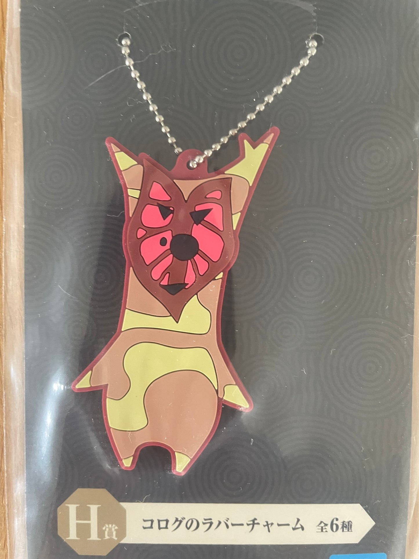Porte-clés caoutchouc The Legend of Zelda Ichiban Kuji – Korogu version rouge – Tears of the Kingdom