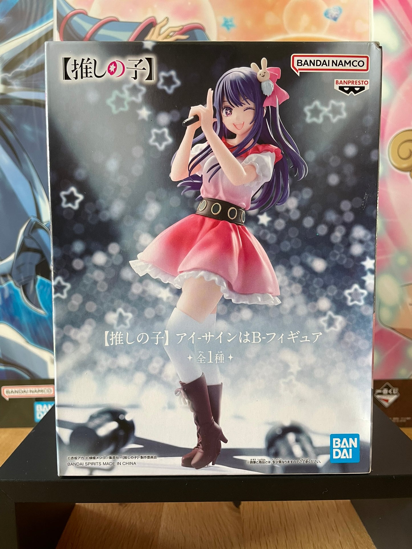 Figurine Ai Hoshino Sign wa B | Oshi no Ko | Banpresto