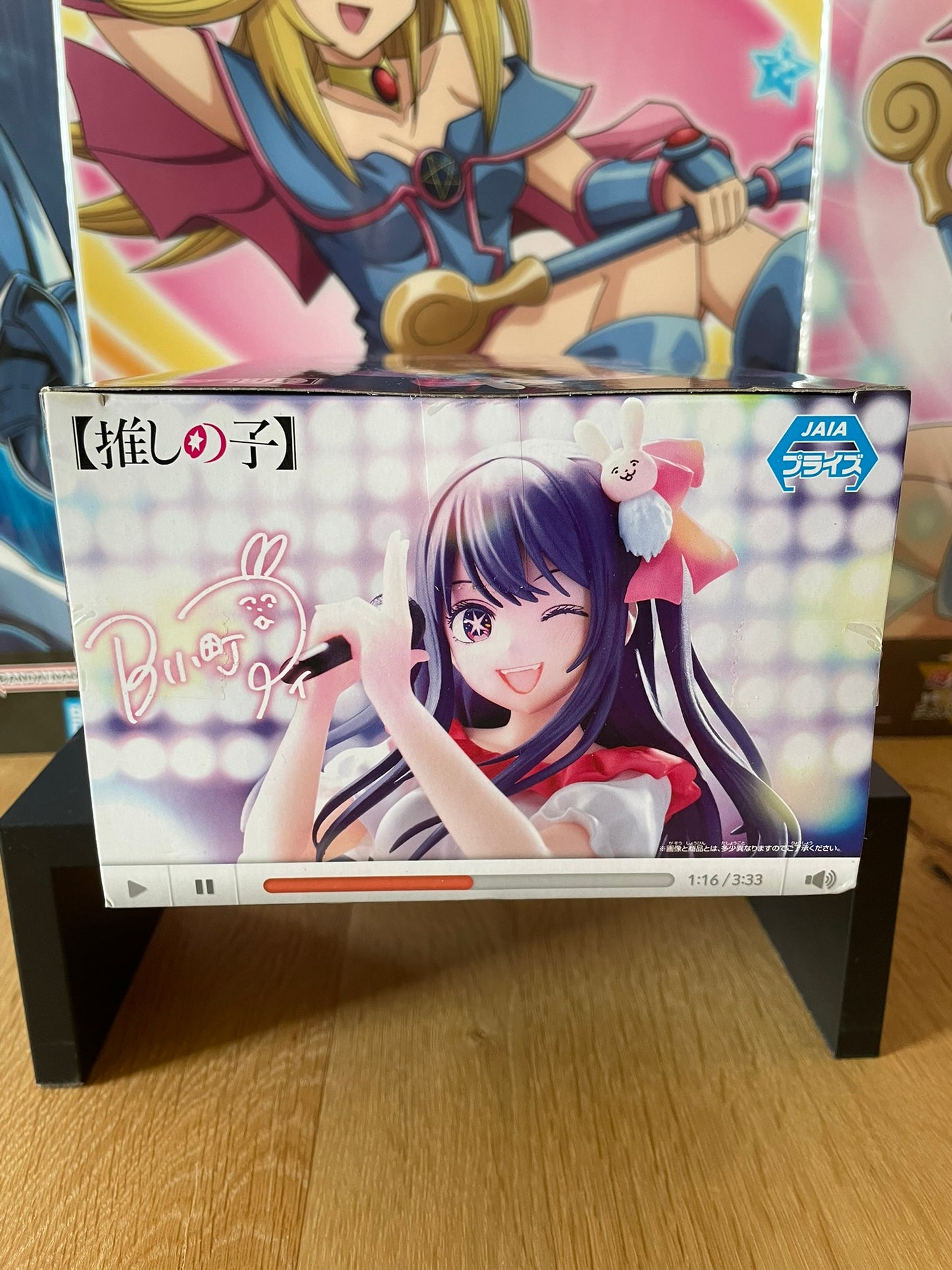 Figurine Ai Hoshino Sign wa B | Oshi no Ko | Banpresto