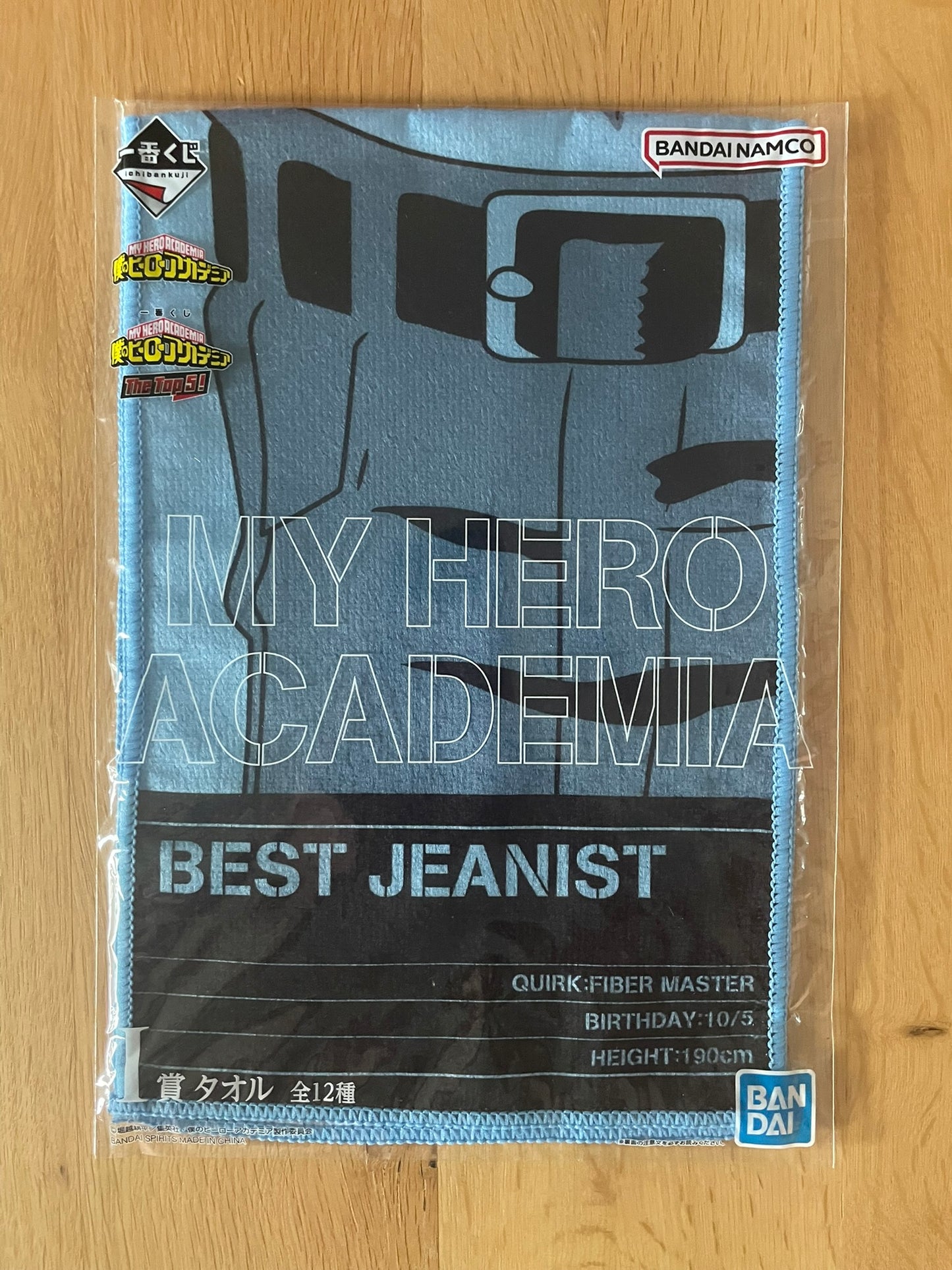 Serviette Best Jeanist | My Hero Academia | Ichiban Kuji