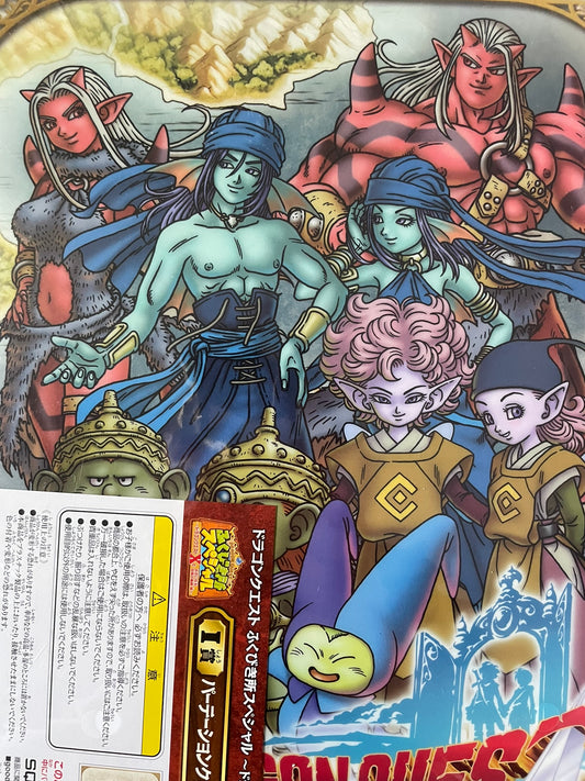 Dragon Quest – Lot de 2 Clear File Dragon Quest X A4 Rouge Square Enix