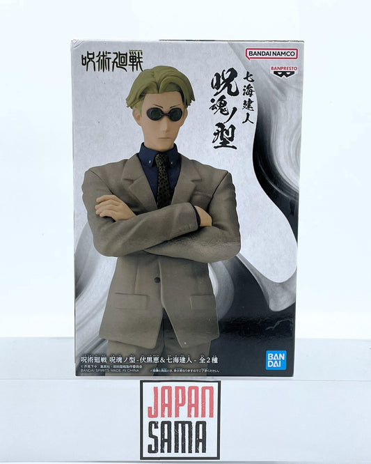 Jujutsu Kaisen - BANPRESTO - Jukon no Kata Kento Nanami