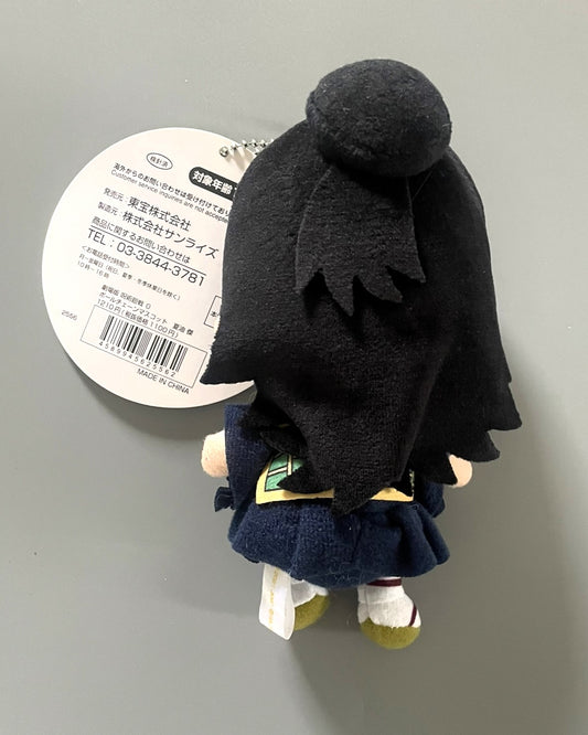 Jujutsu Kaisen The Movie - Chain Mascot Geto Suguru Plush 15 cm