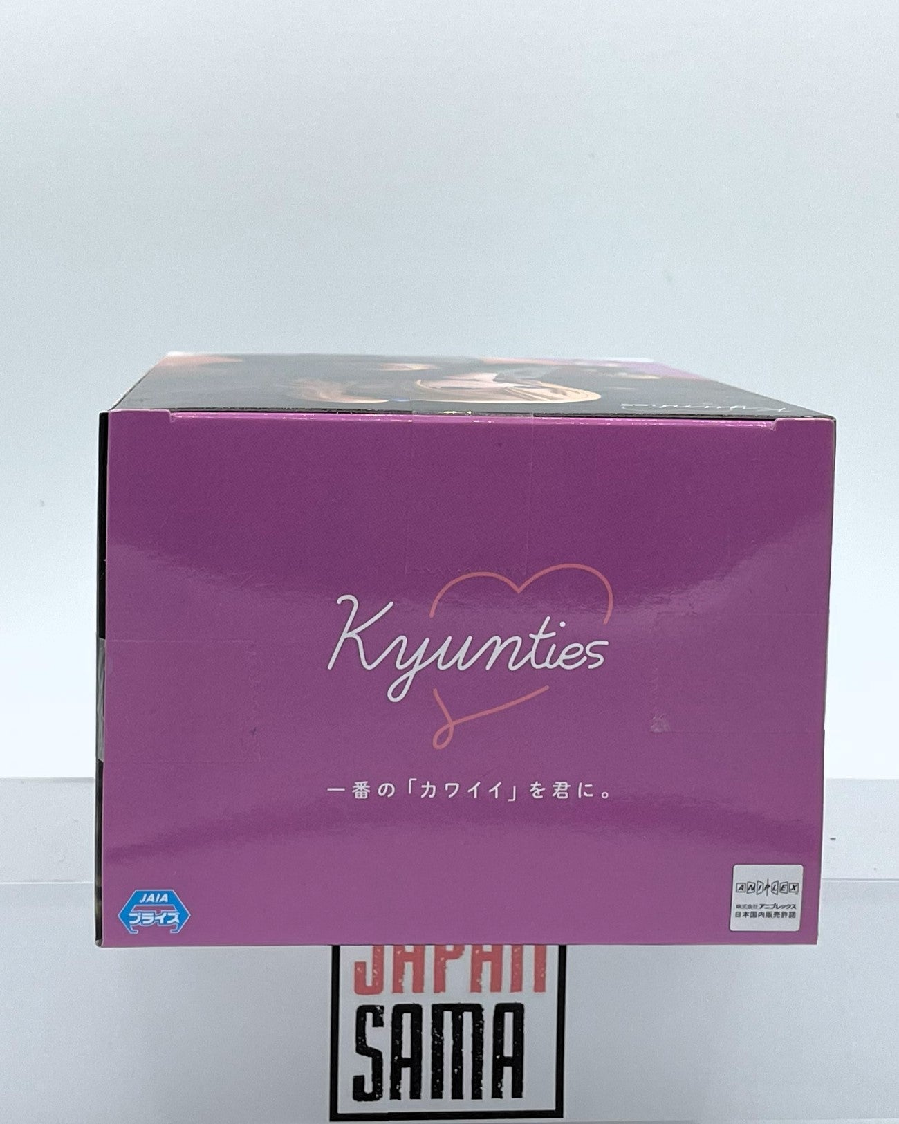 Kaguya Sama Love is War? - BANPRESTO - Ultra Romantic Ai Hayasaka ~ Present For You ~ Ver. Kyunties