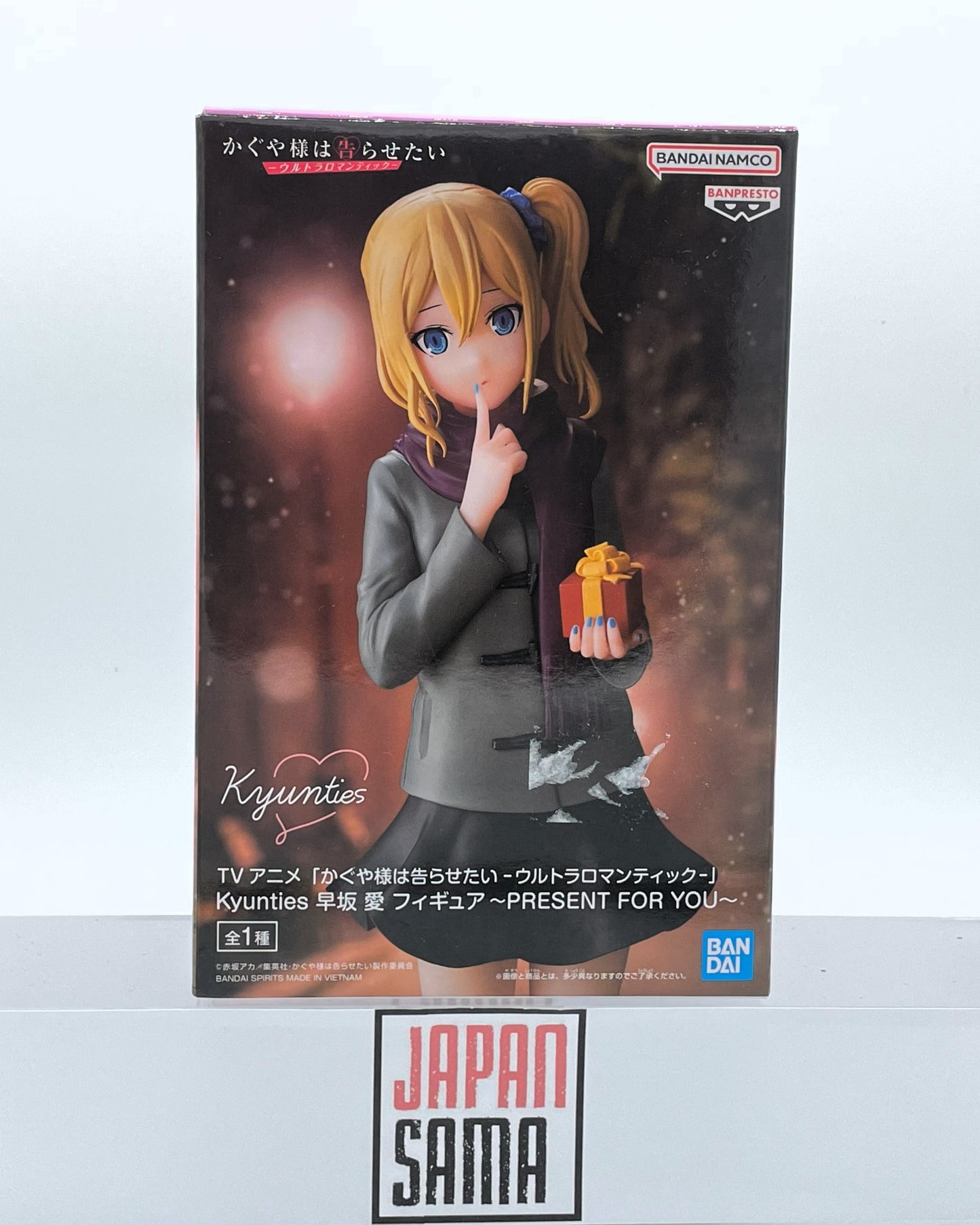 Kaguya Sama Love is War? - BANPRESTO - Ultra Romantic Ai Hayasaka ~ Present For You ~ Ver. Kyunties