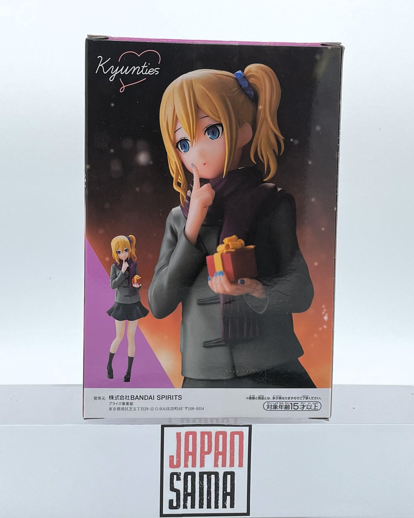 Kaguya Sama Love is War? - BANPRESTO - Ultra Romantic Ai Hayasaka ~ Present For You ~ Ver. Kyunties