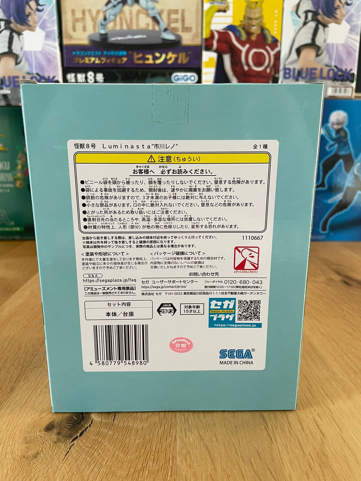 Figurine Kaiju No8 Ichikawa Reno