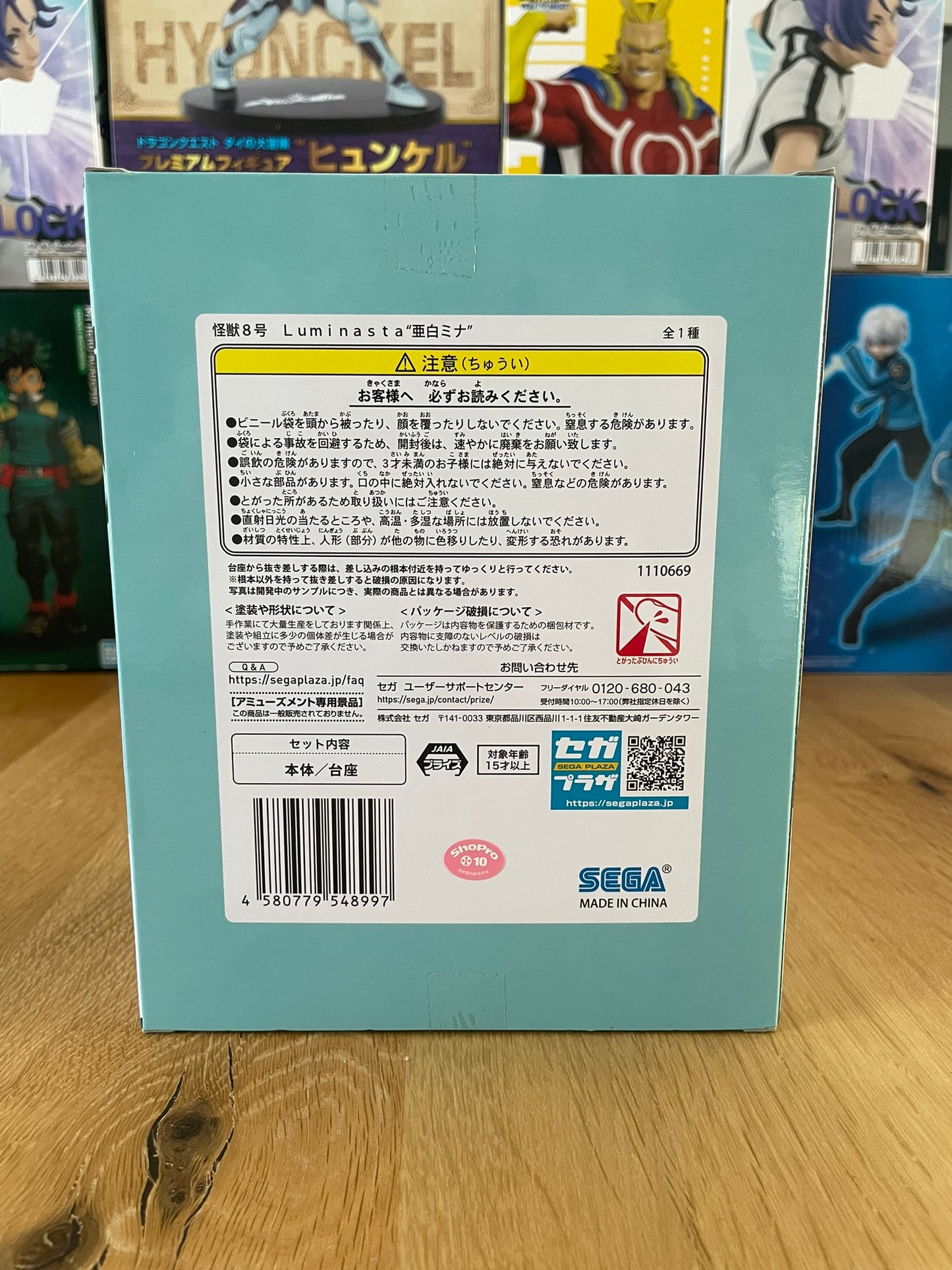 Figurine Mina Ashiro Luminasta | Kaiju No. 8 | SEGA