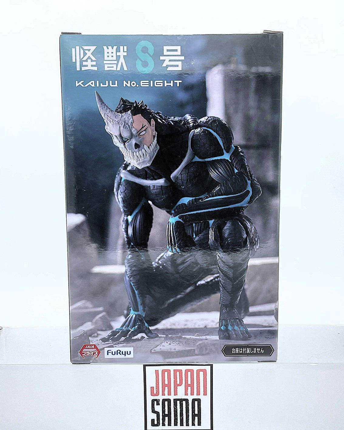Kaiju No. 8 - Furyu - Figure Noodle Stopper Figure Kaiju No. 8 Eight