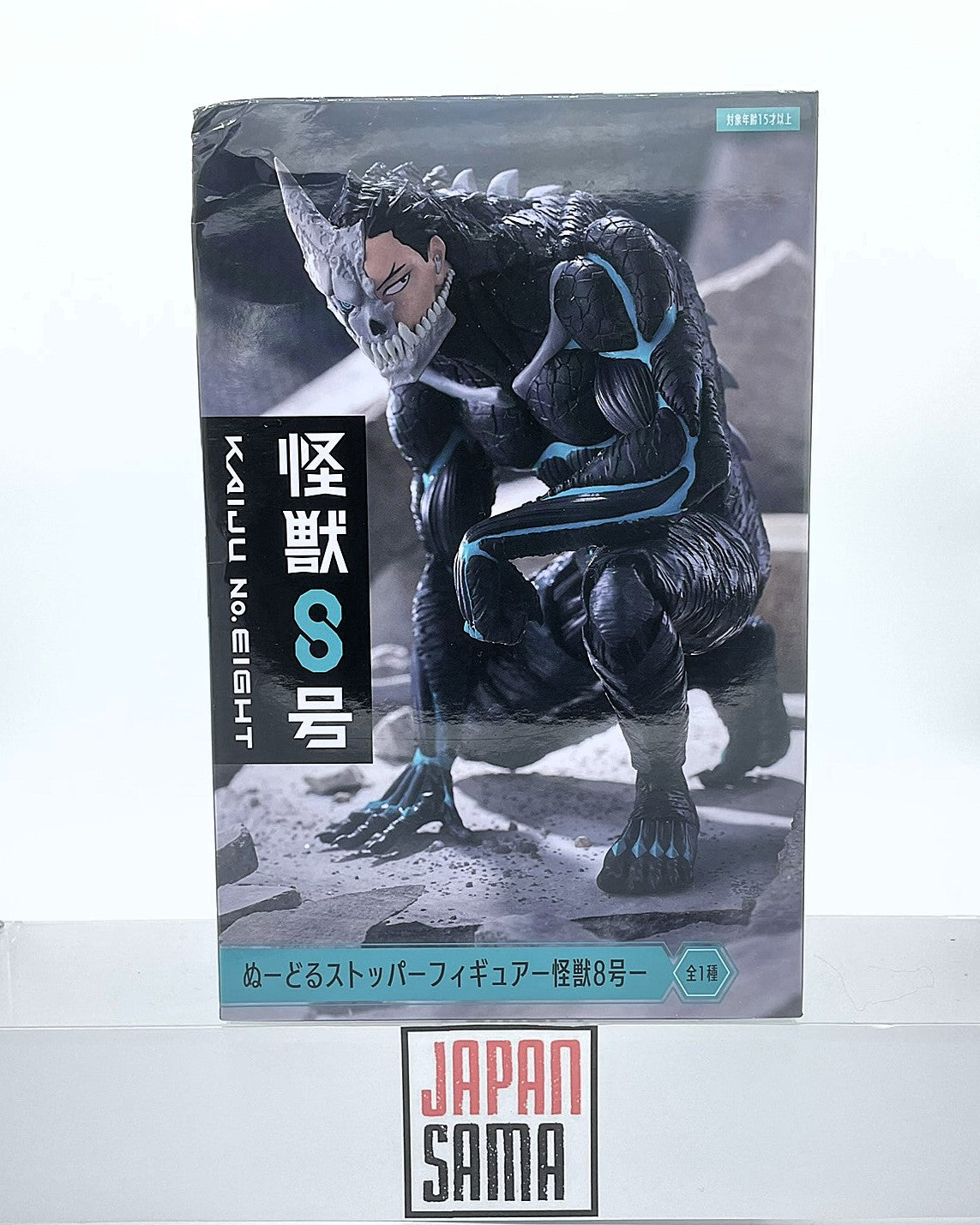 Kaiju No. 8 - Furyu - Figure Noodle Stopper Figure Kaiju No. 8 Eight
