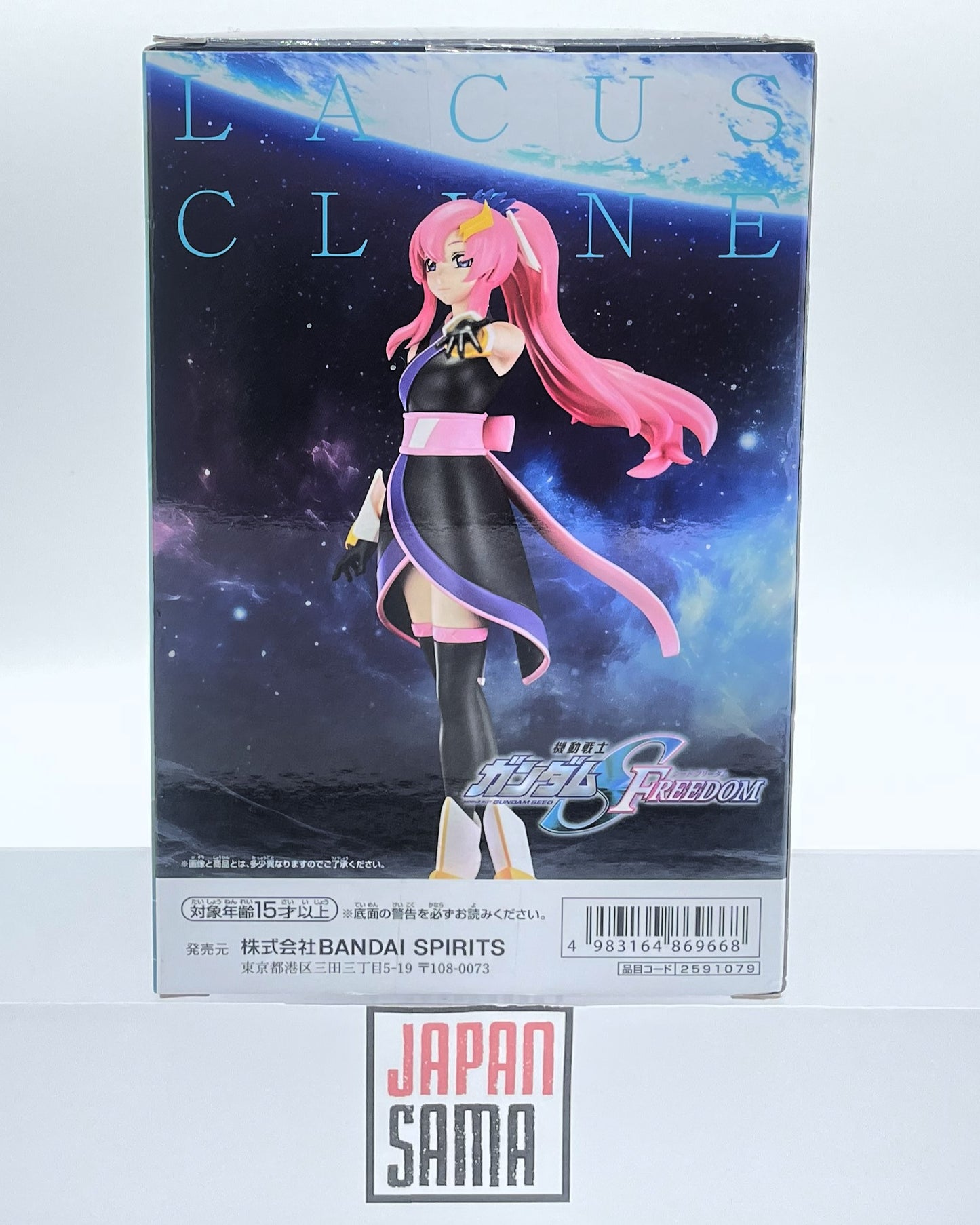 Kidou Senshi Gundam SEED Freedom - BANPRESTO - Lacus Clyne