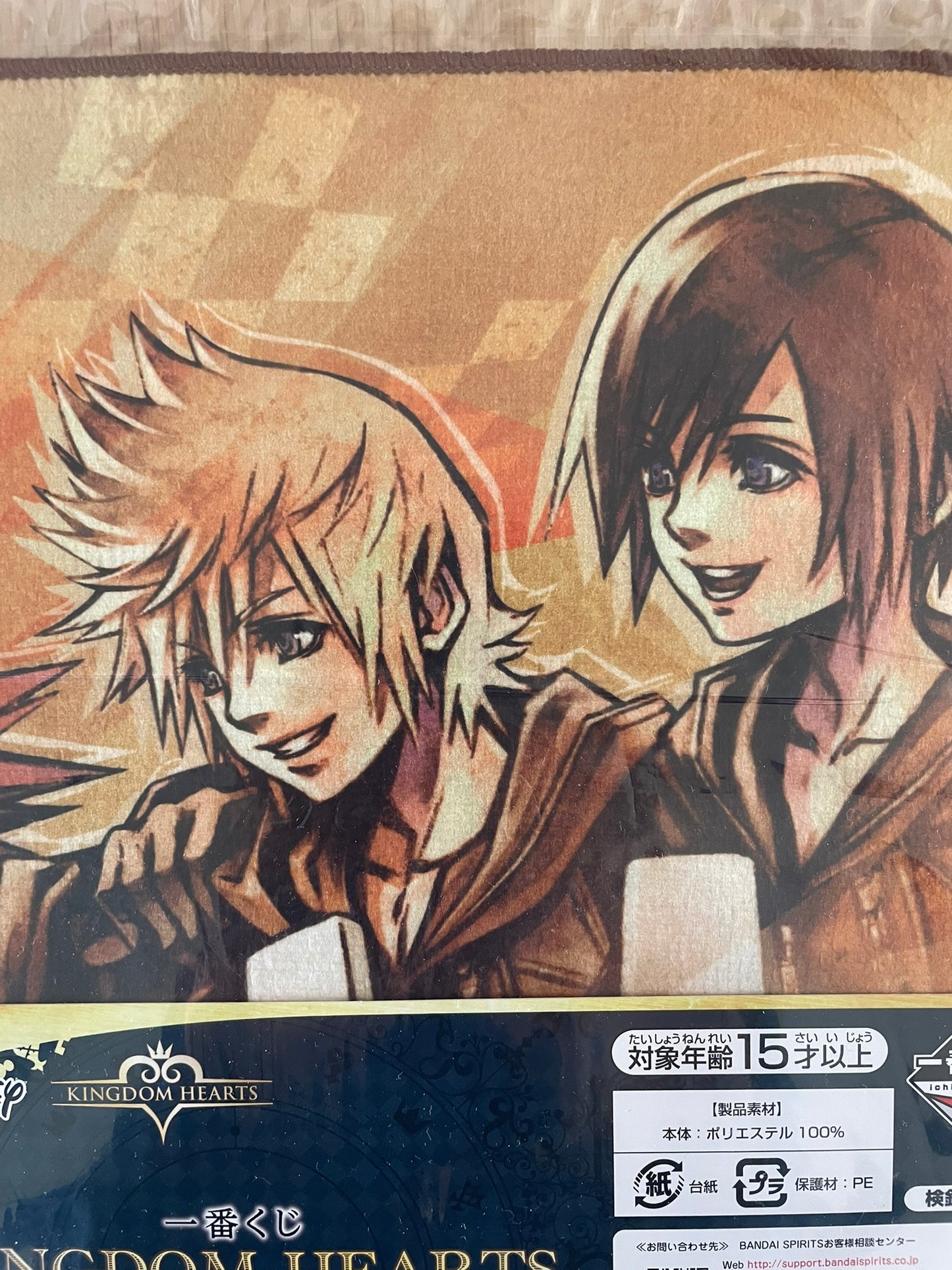 Kingdom Hearts- Ichiban Kuji - 20th Anniversary Lot F Towel 25*25cm Roxas & Kairi & Axel