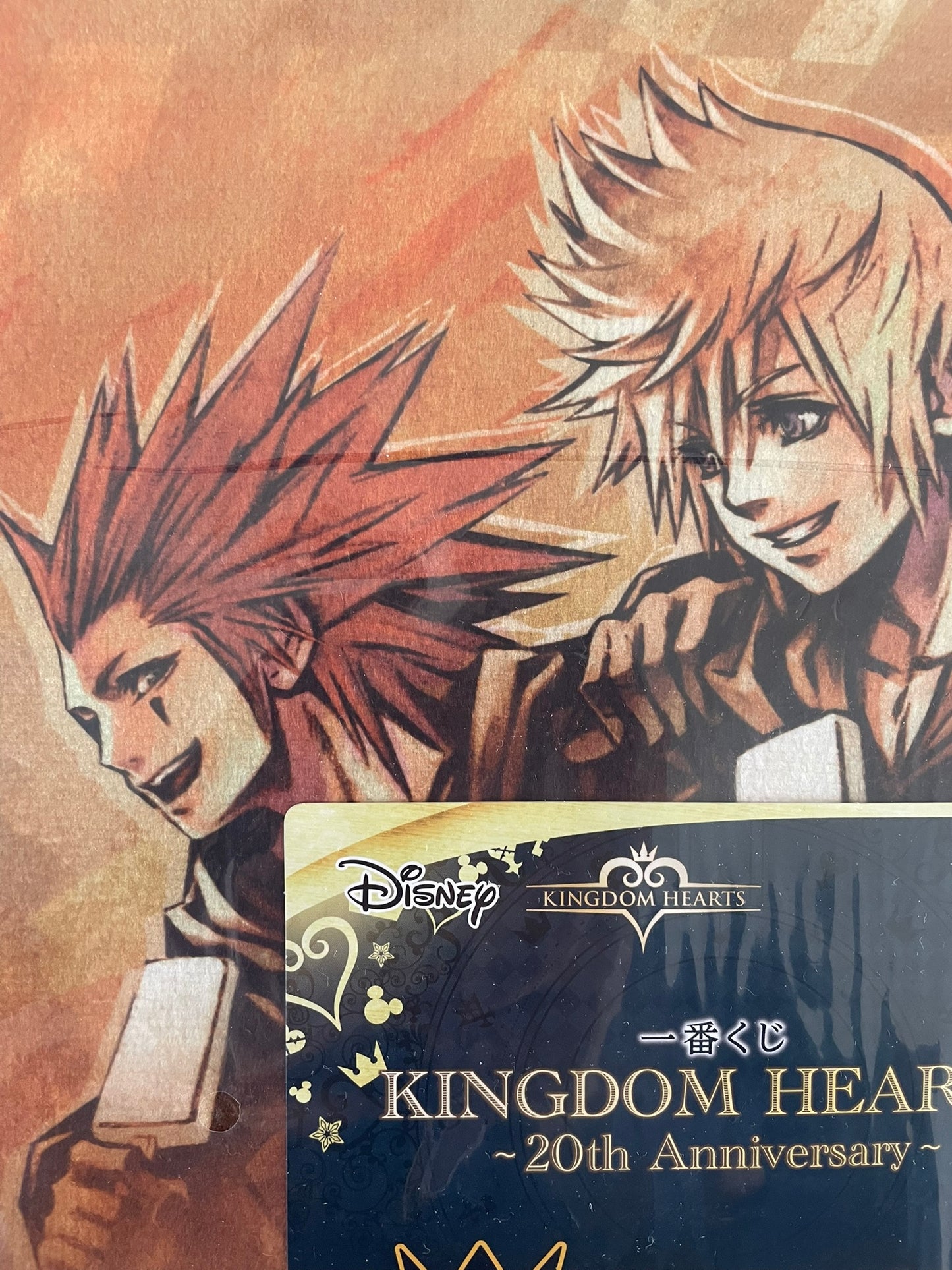 Kingdom Hearts- Ichiban Kuji - 20th Anniversary Lot F Towel 25*25cm Roxas & Kairi & Axel