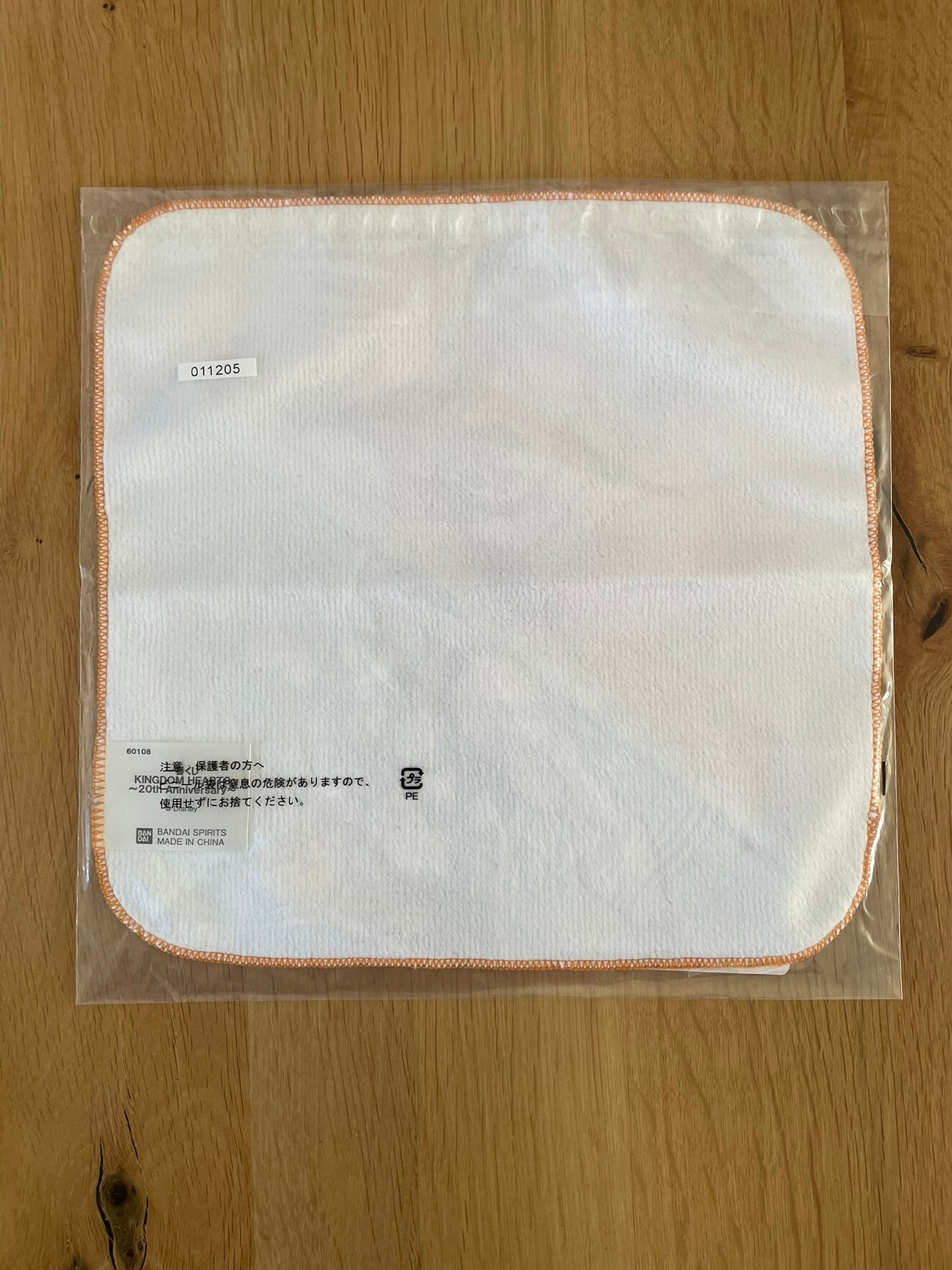 Kingdom Hearts- Ichiban Kuji - 20th Anniversary Lot F Towel 25x25cm Sora & Riku