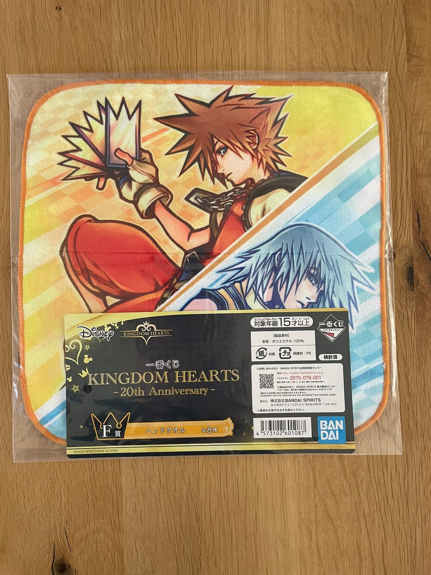 Kingdom Hearts- Ichiban Kuji - 20th Anniversary Lot F Towel 25x25cm Sora & Riku