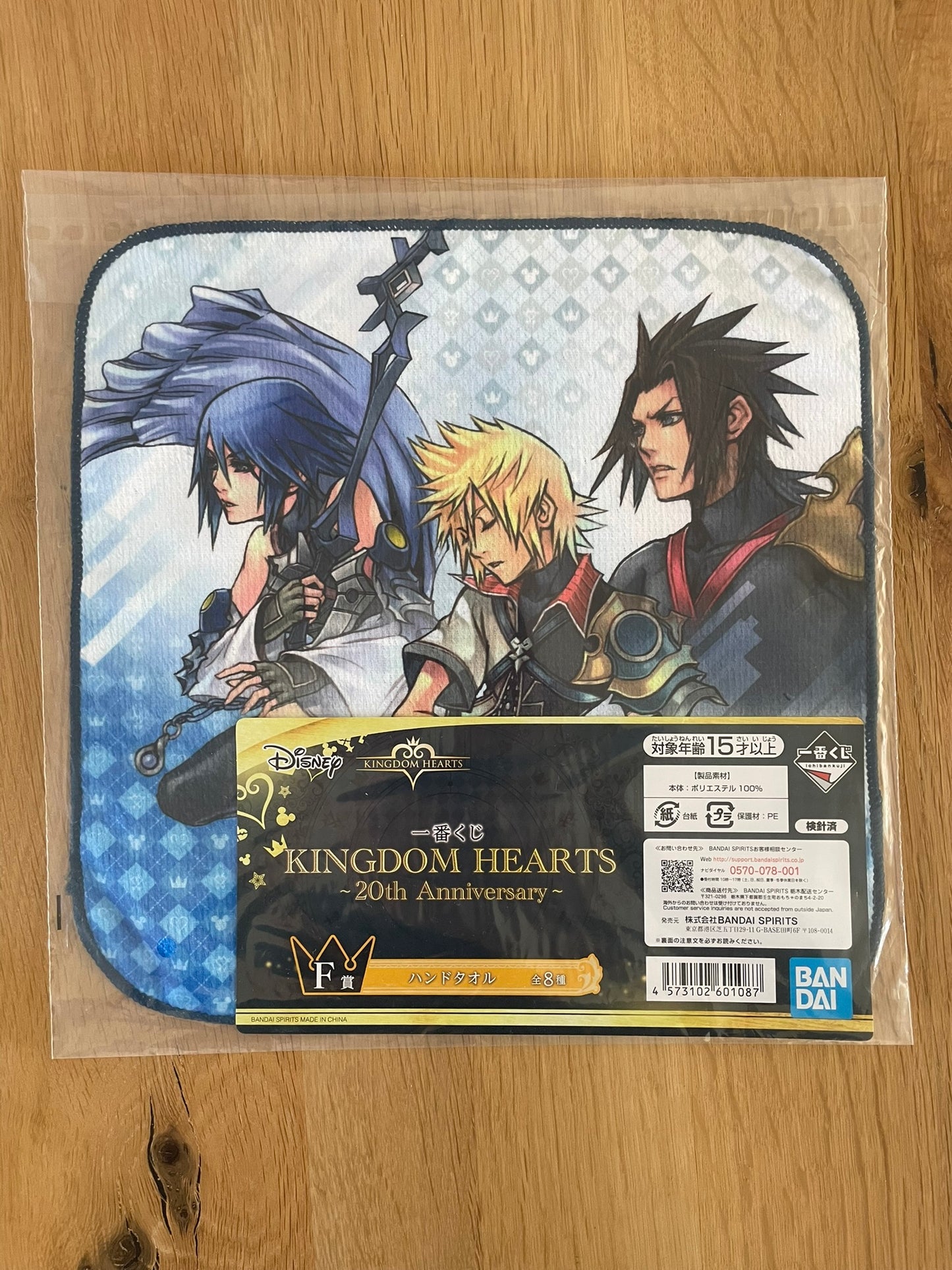 Kingdom Hearts- Ichiban Kuji - 20th Anniversary Lot F Towel 25*25cm Ventus & Terra & Aqua