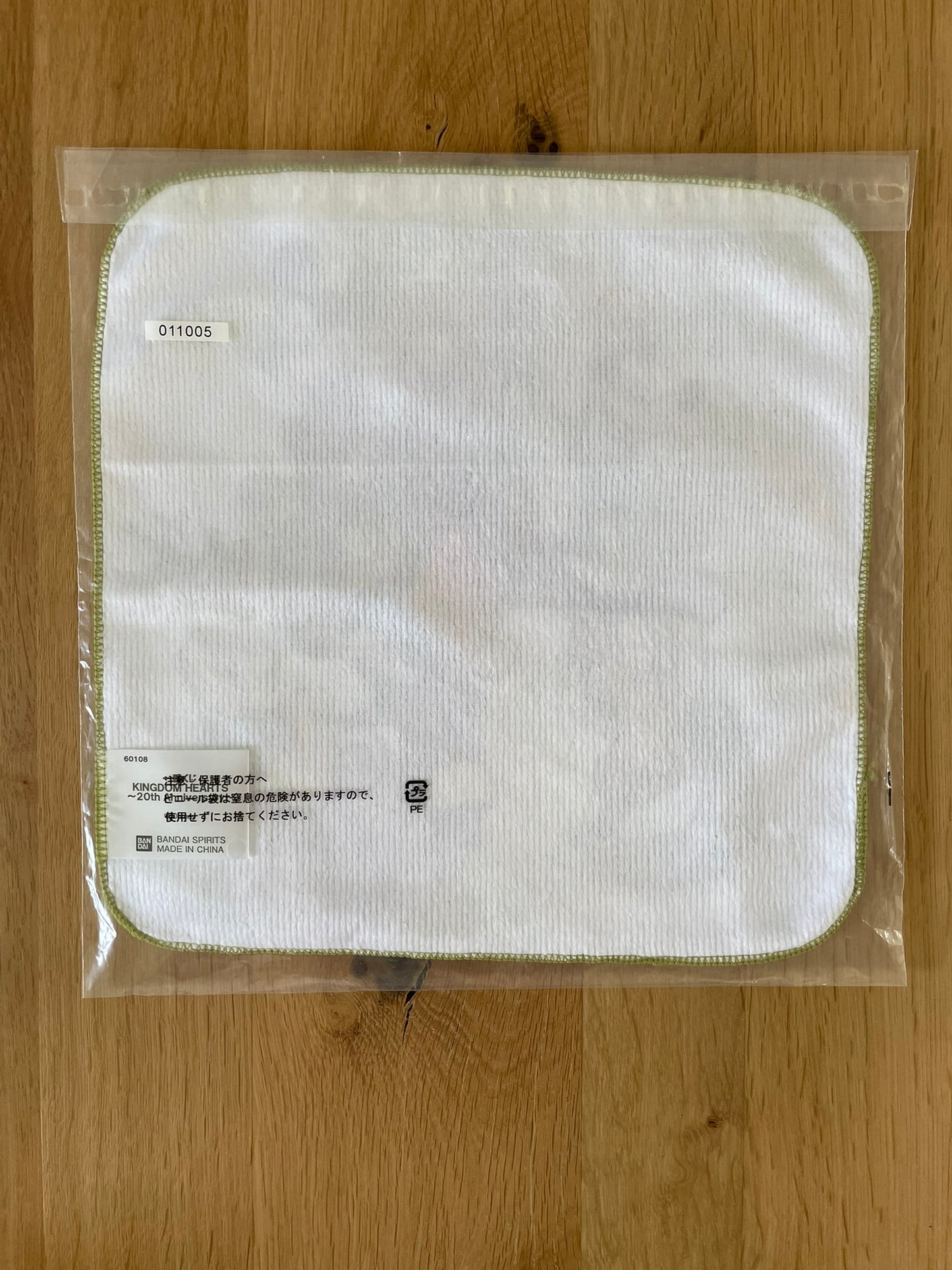 Kingdom Hearts- Ichiban Kuji - 20th Anniversary Lot F Towel 25x25cm Sora Mickey Goofy Donald