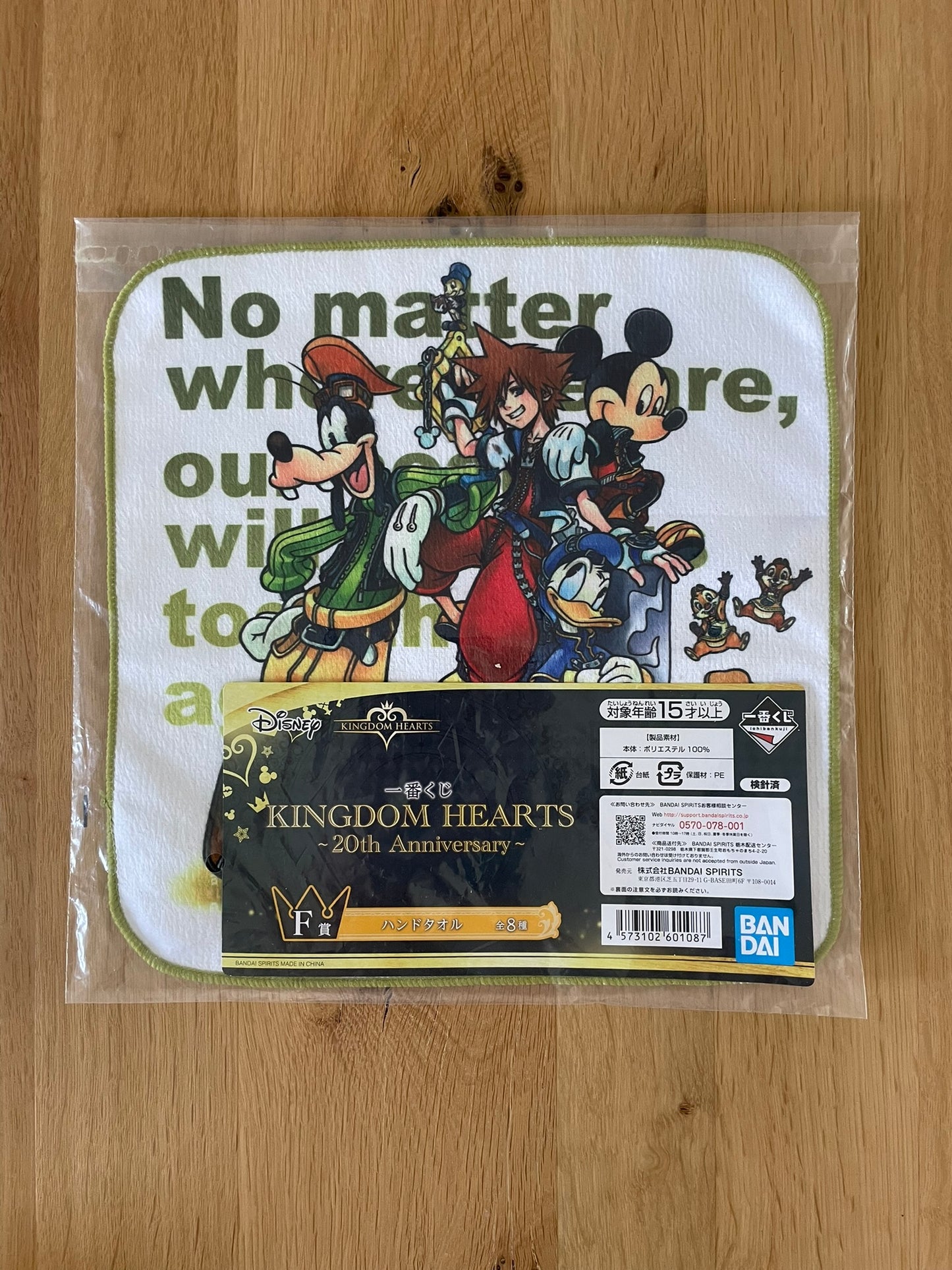 Kingdom Hearts- Ichiban Kuji - 20th Anniversary Lot F Towel 25x25cm Sora Mickey Goofy Donald