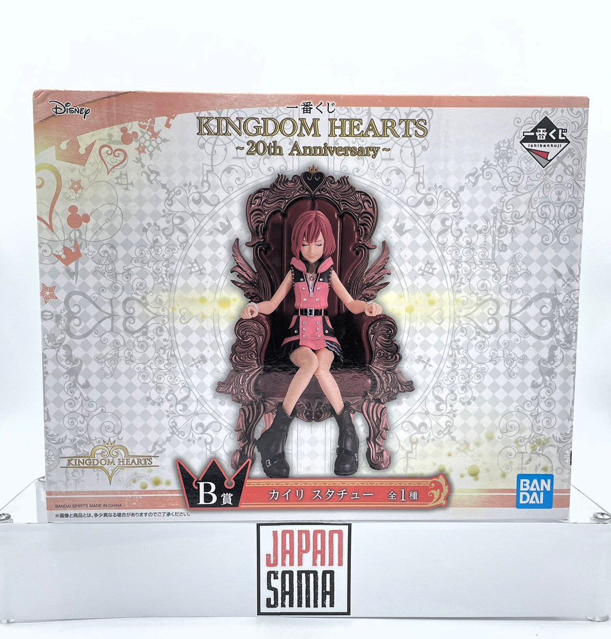 Kingdom Hearts - Ichiban Kuji - 20th Anniversary Lot B KAIRI Figure