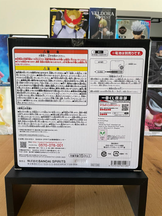 Kingdom Hearts - Ichiban Kuji - Figurine 20th Anniversary Lot C Horloge