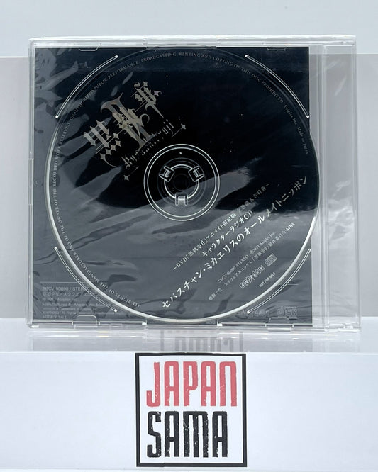 Kuroshitsuji - OST Kuroshitsuji Sebastian Michaelis Character CD Song