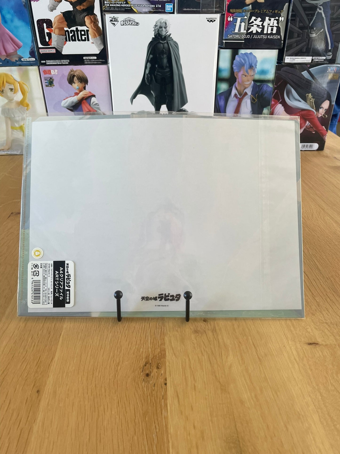 Le Château Ambulant - Clear File A4 22 x 31 cm