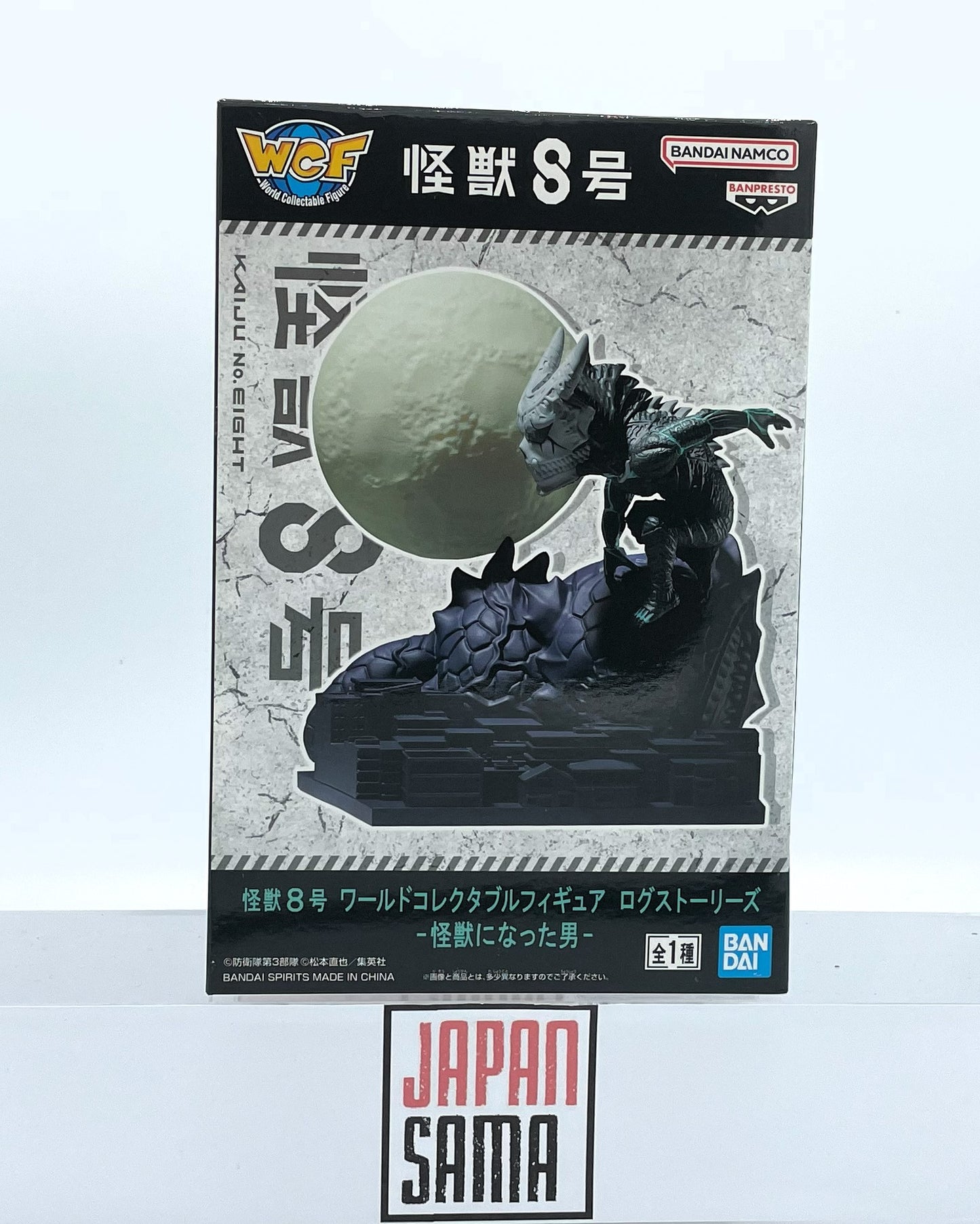 Kaiju No. 8 - BANPRESTO - Log Stories World Collectable Figure