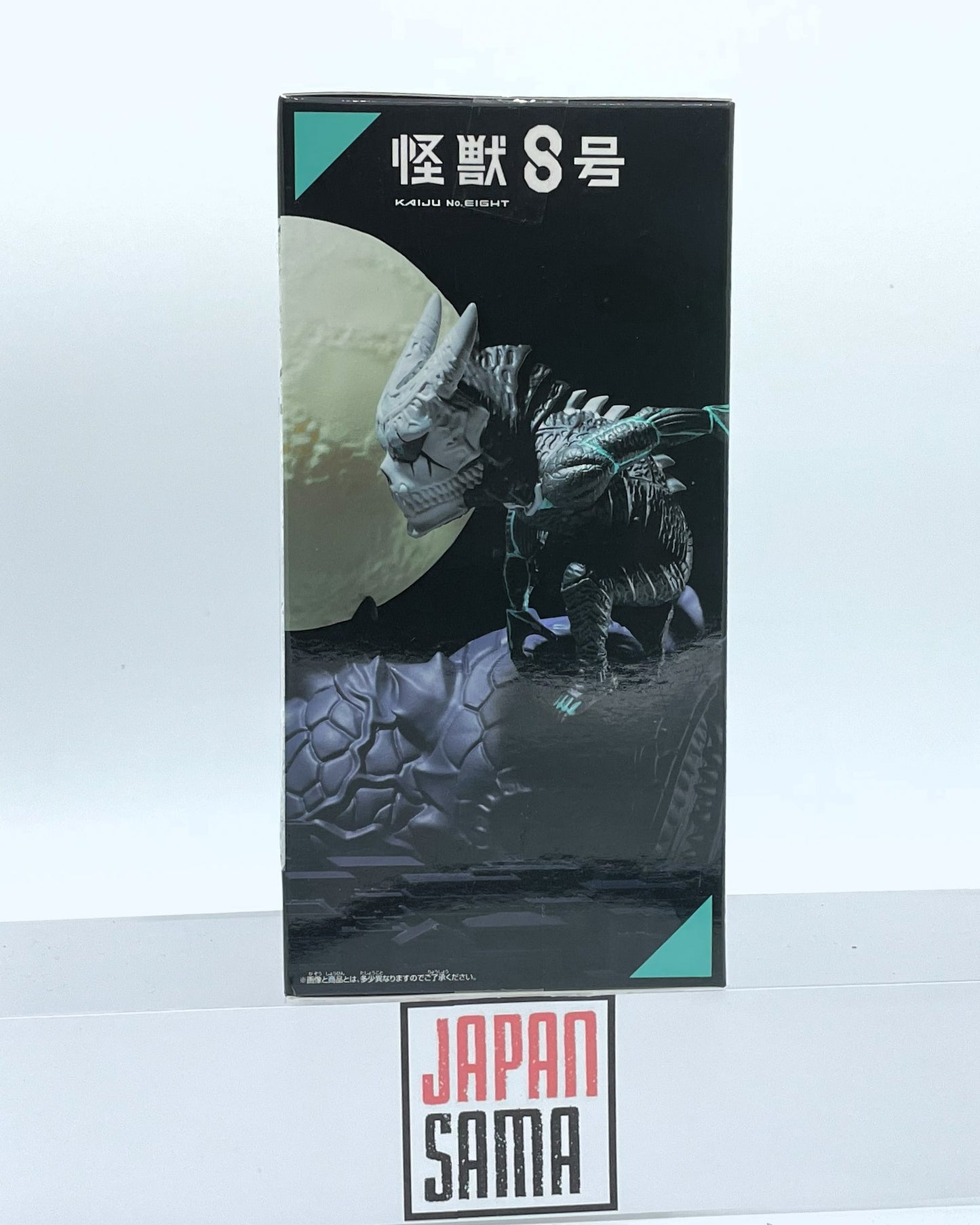Kaiju No. 8 - BANPRESTO - Log Stories World Collectable Figure