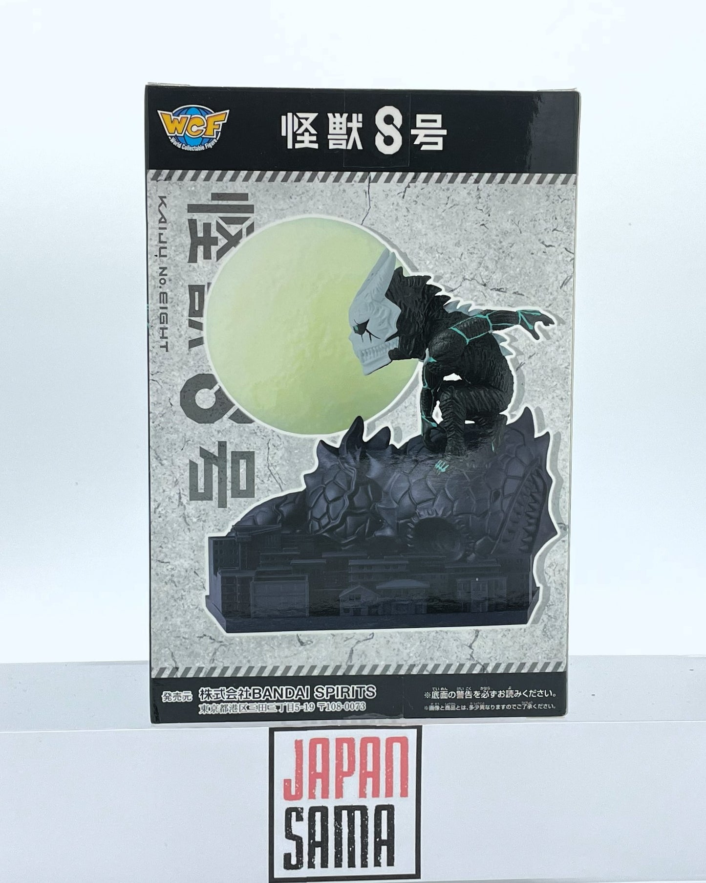 Kaiju No. 8 - BANPRESTO - Log Stories World Collectable Figure