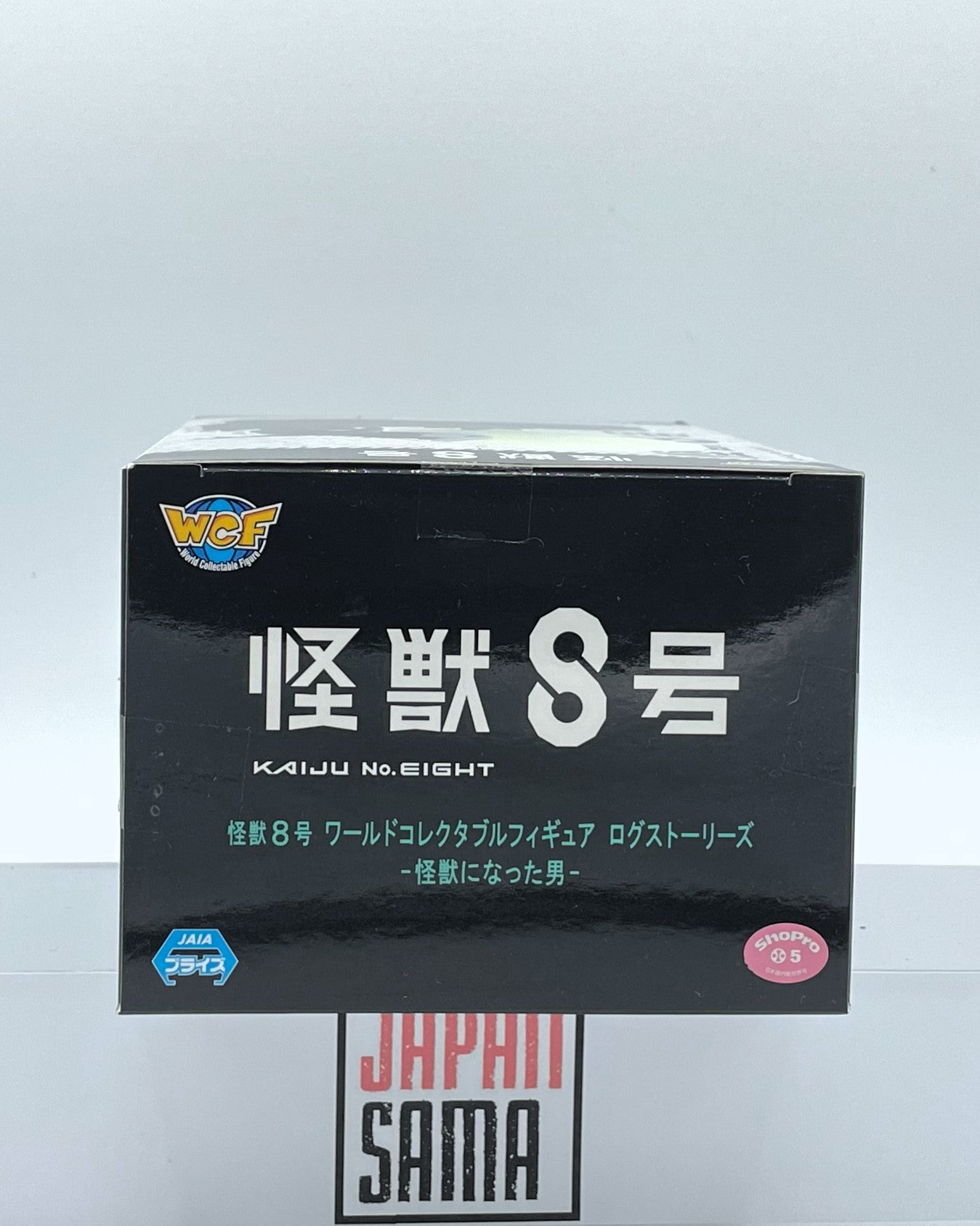 Kaiju No. 8 - BANPRESTO - Log Stories World Collectable Figure
