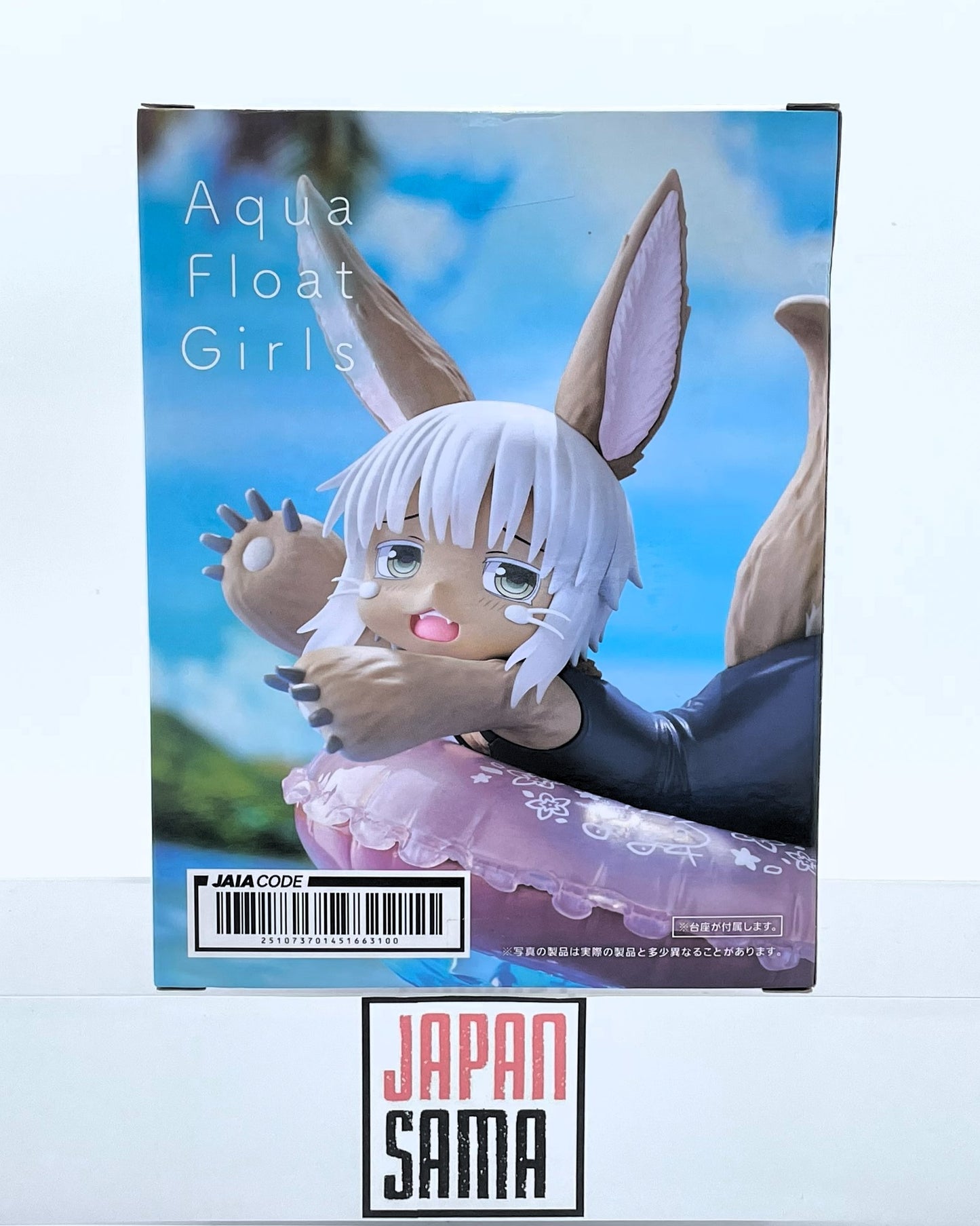 Made in Abyss: Retsujitsu no Ougonkyou - TAITO - Aqua Float Girls Nanachi