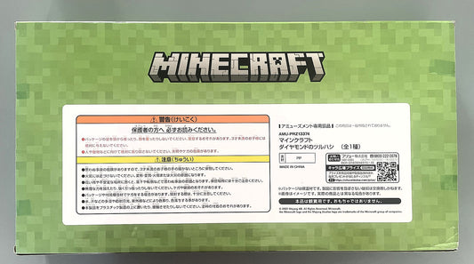 Minecraft - Furyu - Figurine Pioche en Diamand Diamond Pickaxe 40 cm