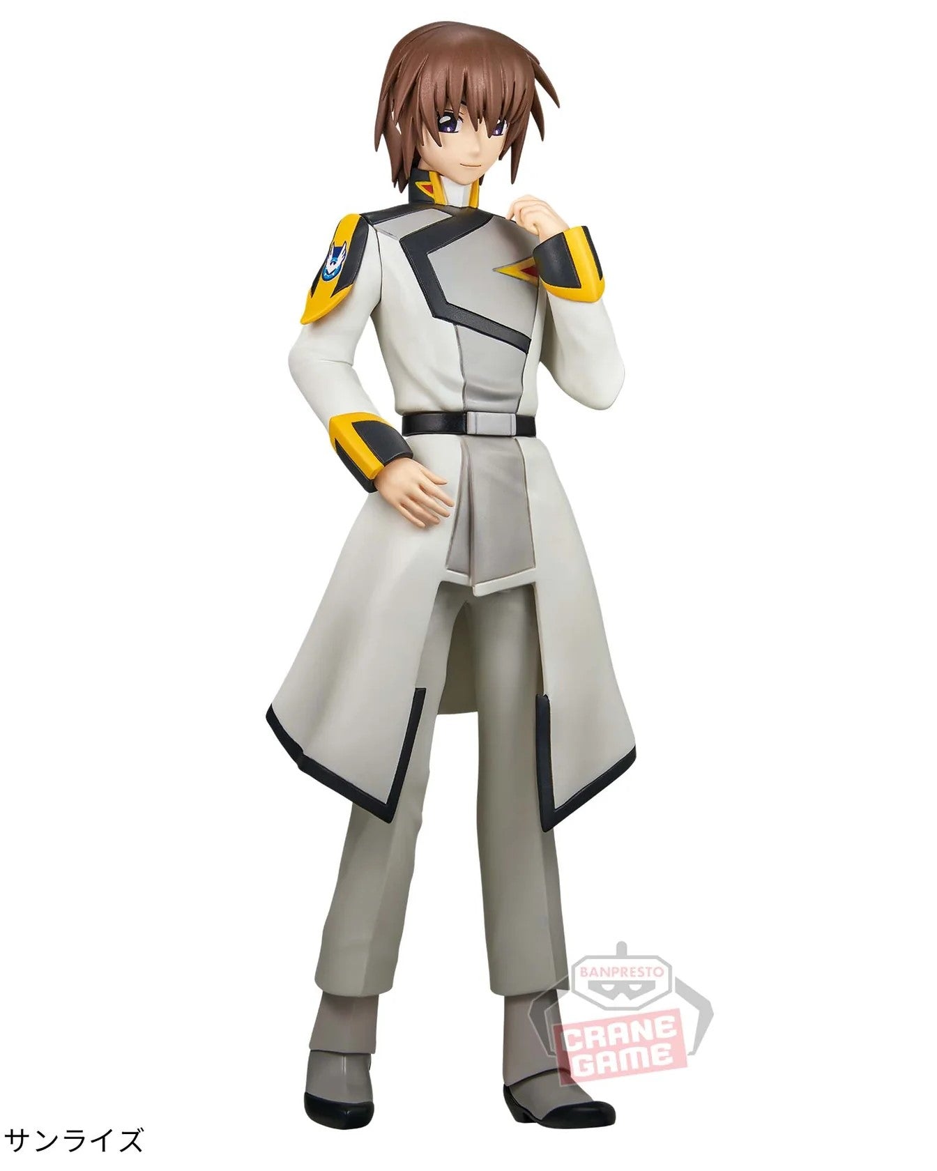 Mobile Suit Gundam : SEED Freedom - BANPRESTO - Kira Yamato