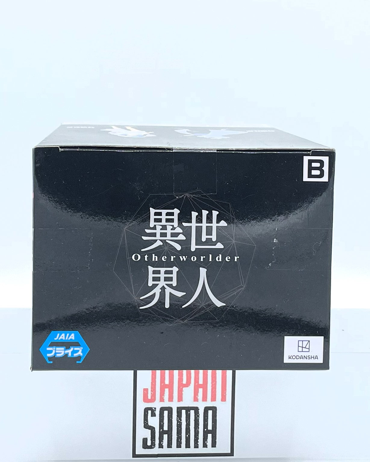 Tensei shitara Slime Datta Ken - BANPRESTO - Otherworlder Vol.15 Raphael Rimuru Tempest