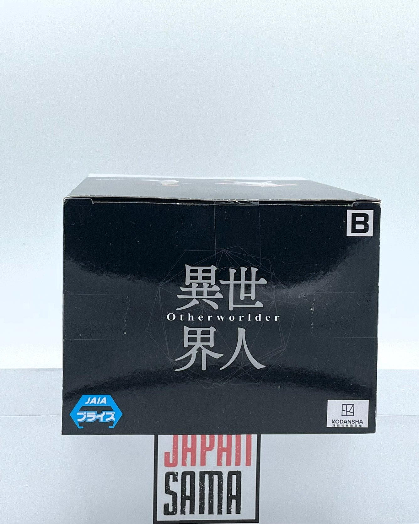 Tensei shitara Slime Datta Ken - BANPRESTO - Otherworlder Vol.20 Guy Crimson