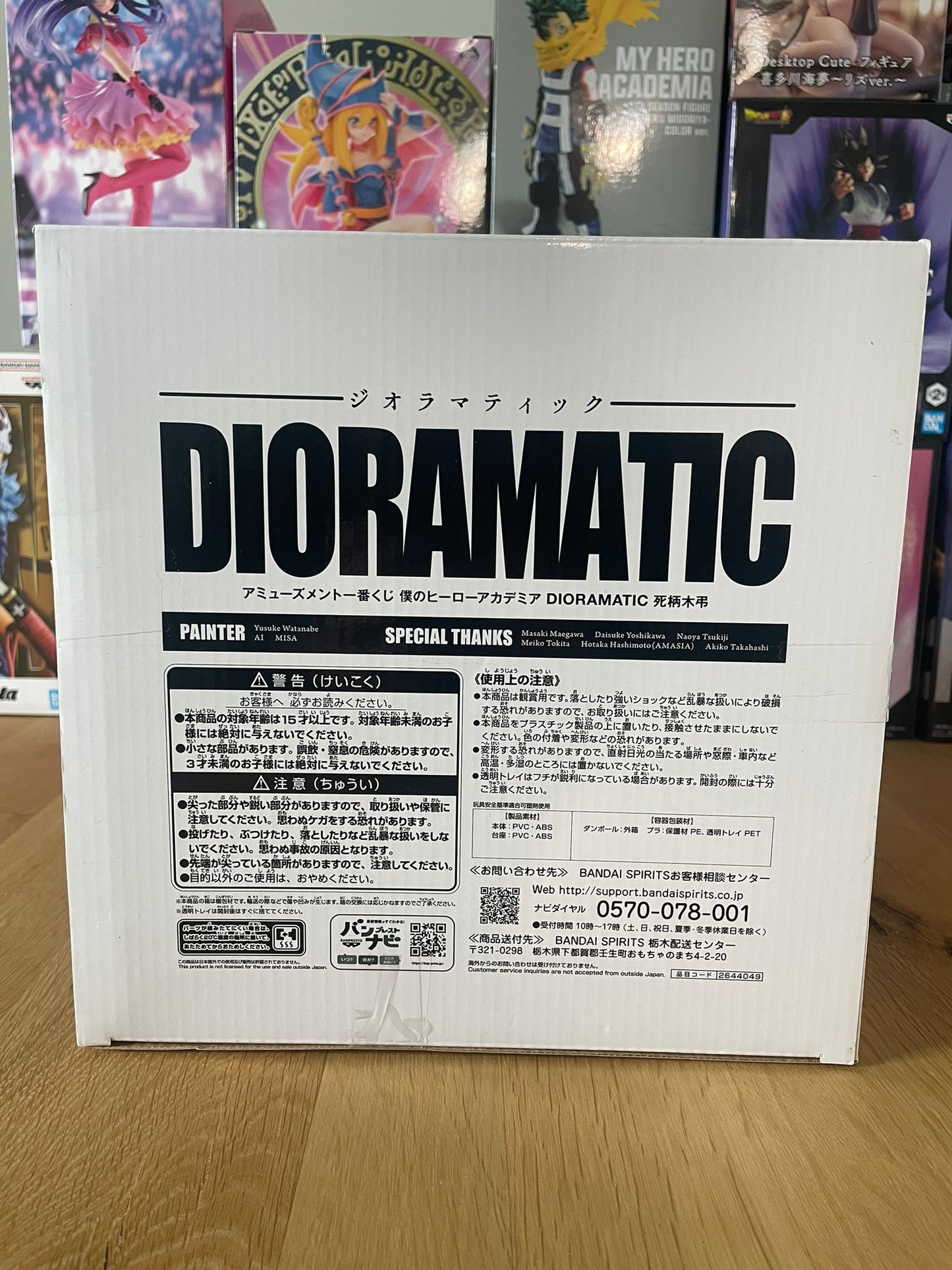 Figurine Tomura Shigaraki Dioramatic | My Hero Academia | BANPRESTO