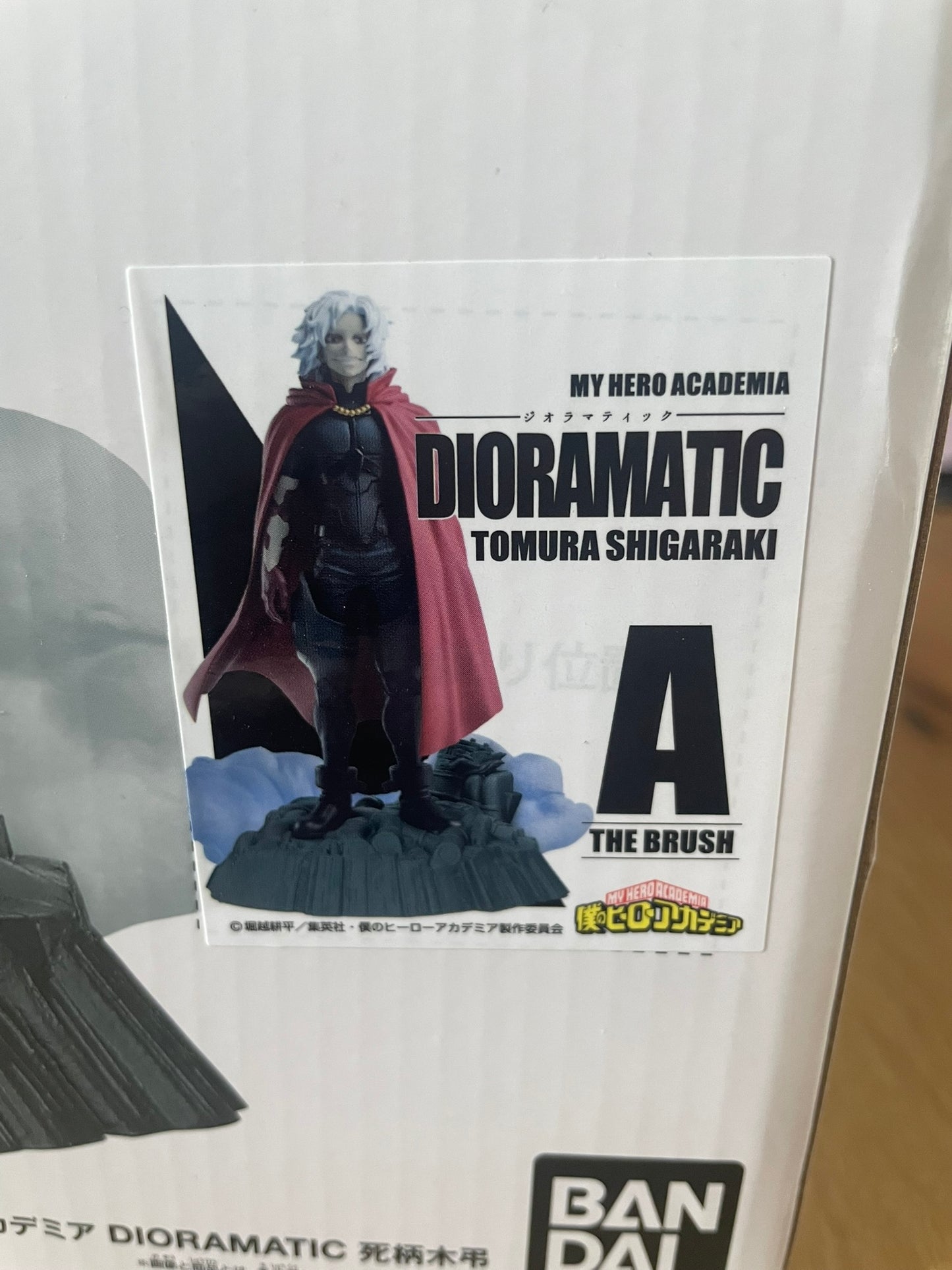 Figurine Tomura Shigaraki Dioramatic | My Hero Academia | BANPRESTO