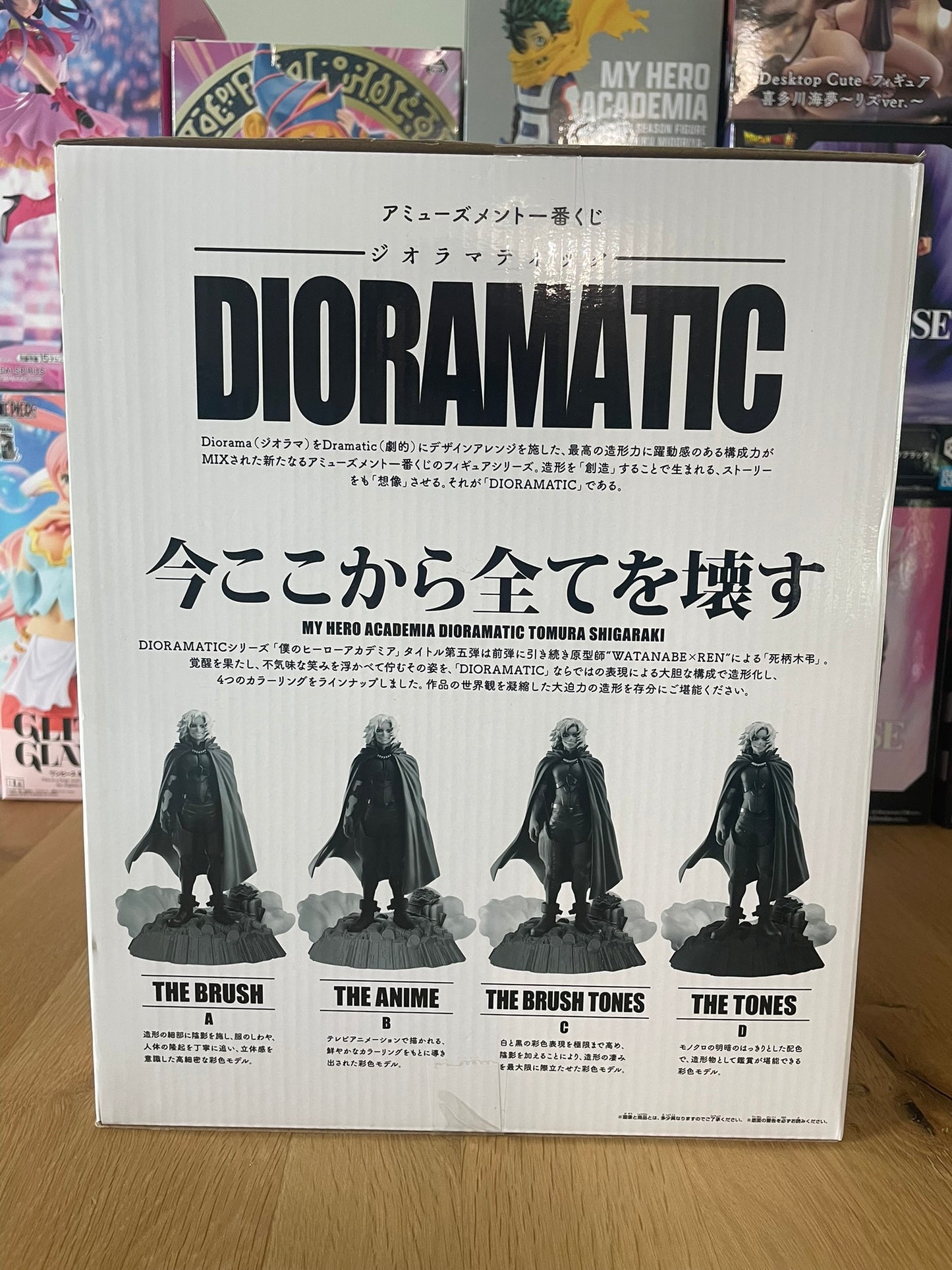 Figurine Tomura Shigaraki Dioramatic | My Hero Academia | BANPRESTO