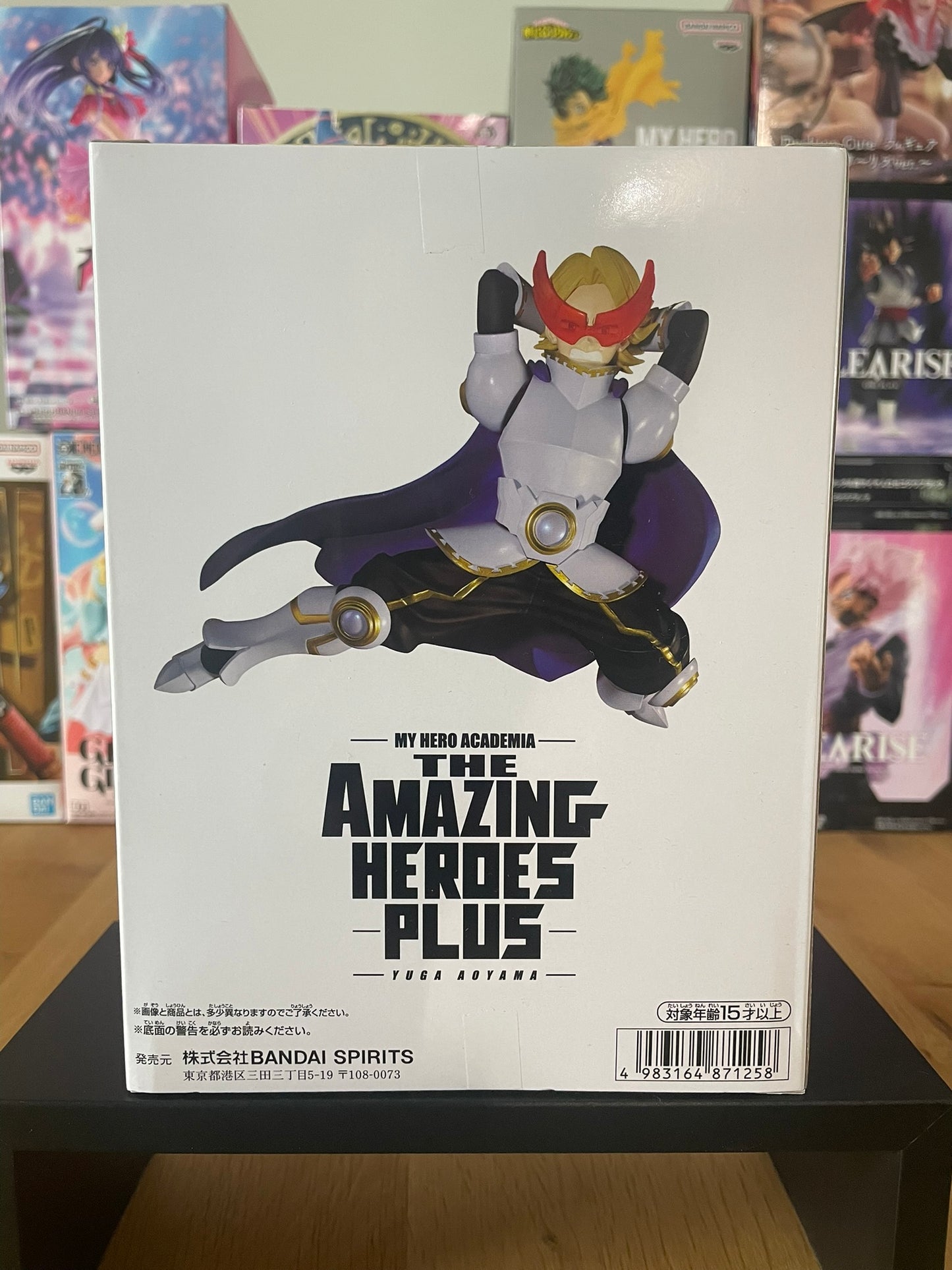 Figurine Yuga Aoyama The Amazing Heroes Plus | My Hero Academia | BANPRESTO