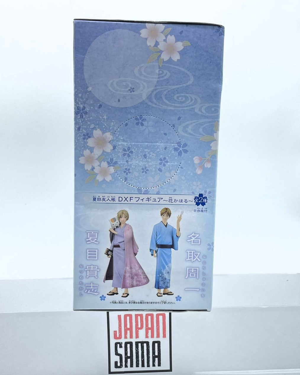 The Youkai Pact - Banpresto - DXF Figure Natori Shuuichi Figure