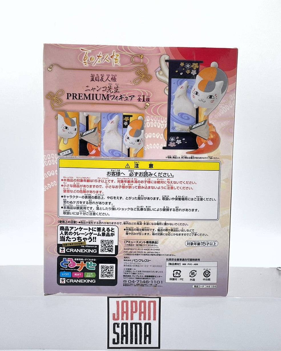 The Youkai Pact - Banpresto -Nyanko Premium Figure